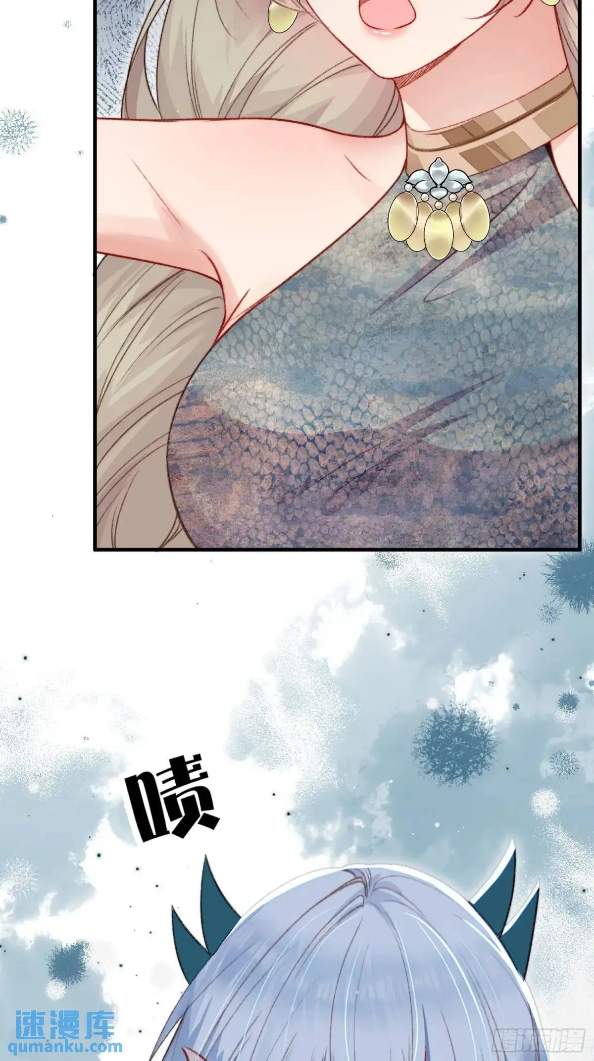 第41话有人作弊？ 第5页