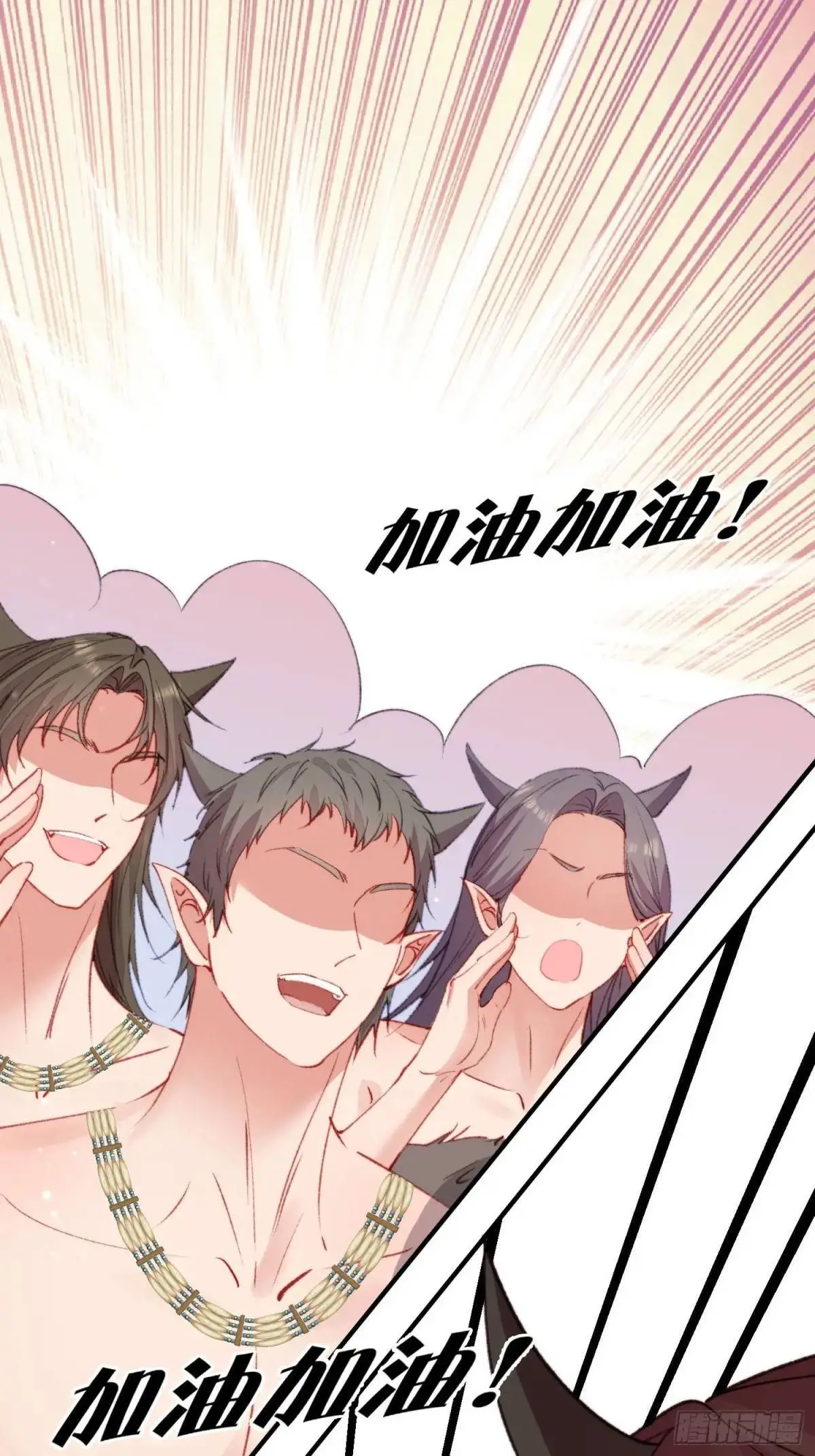 第41话有人作弊？ 第8页