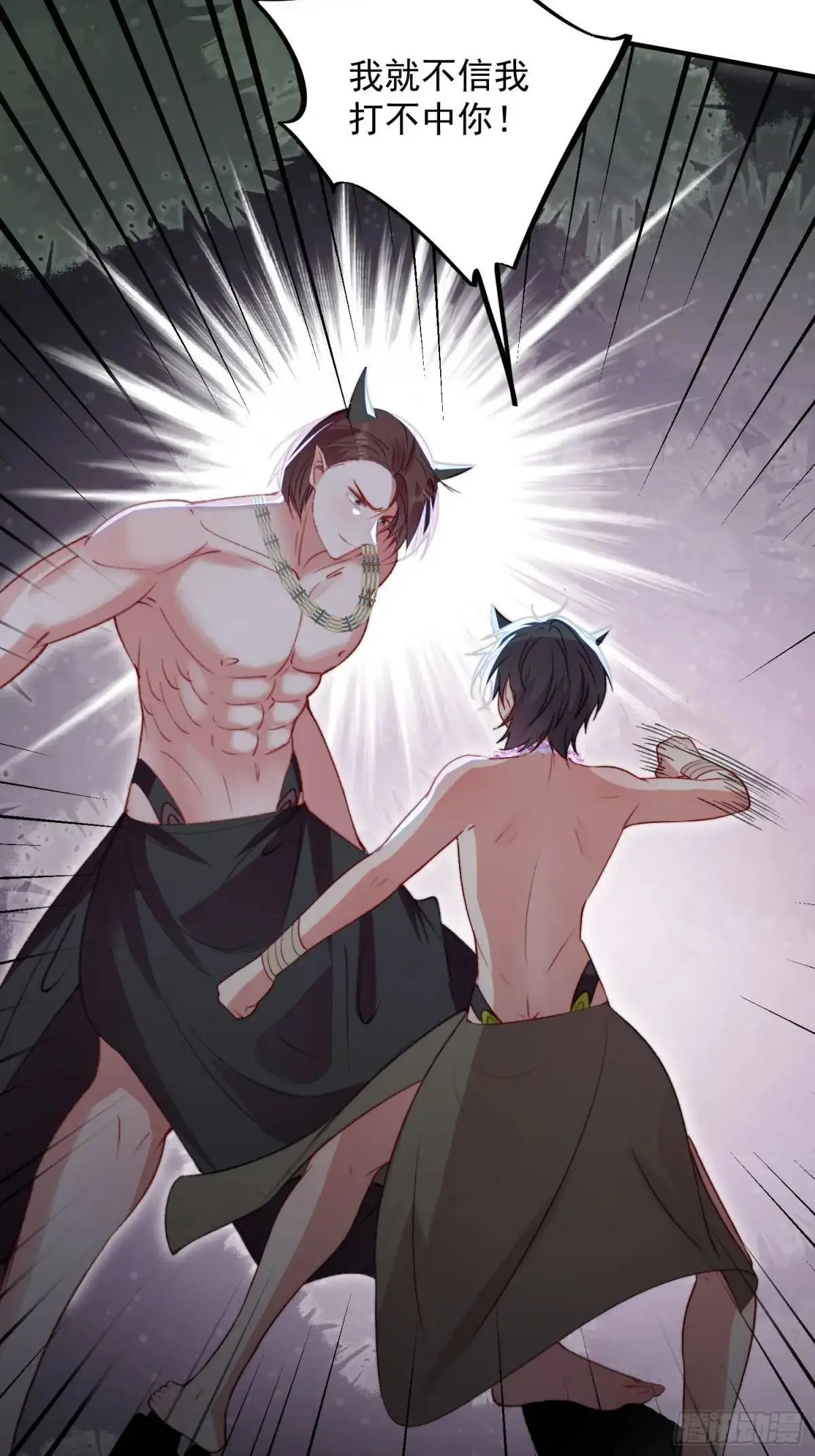 第41话有人作弊？ 第14页