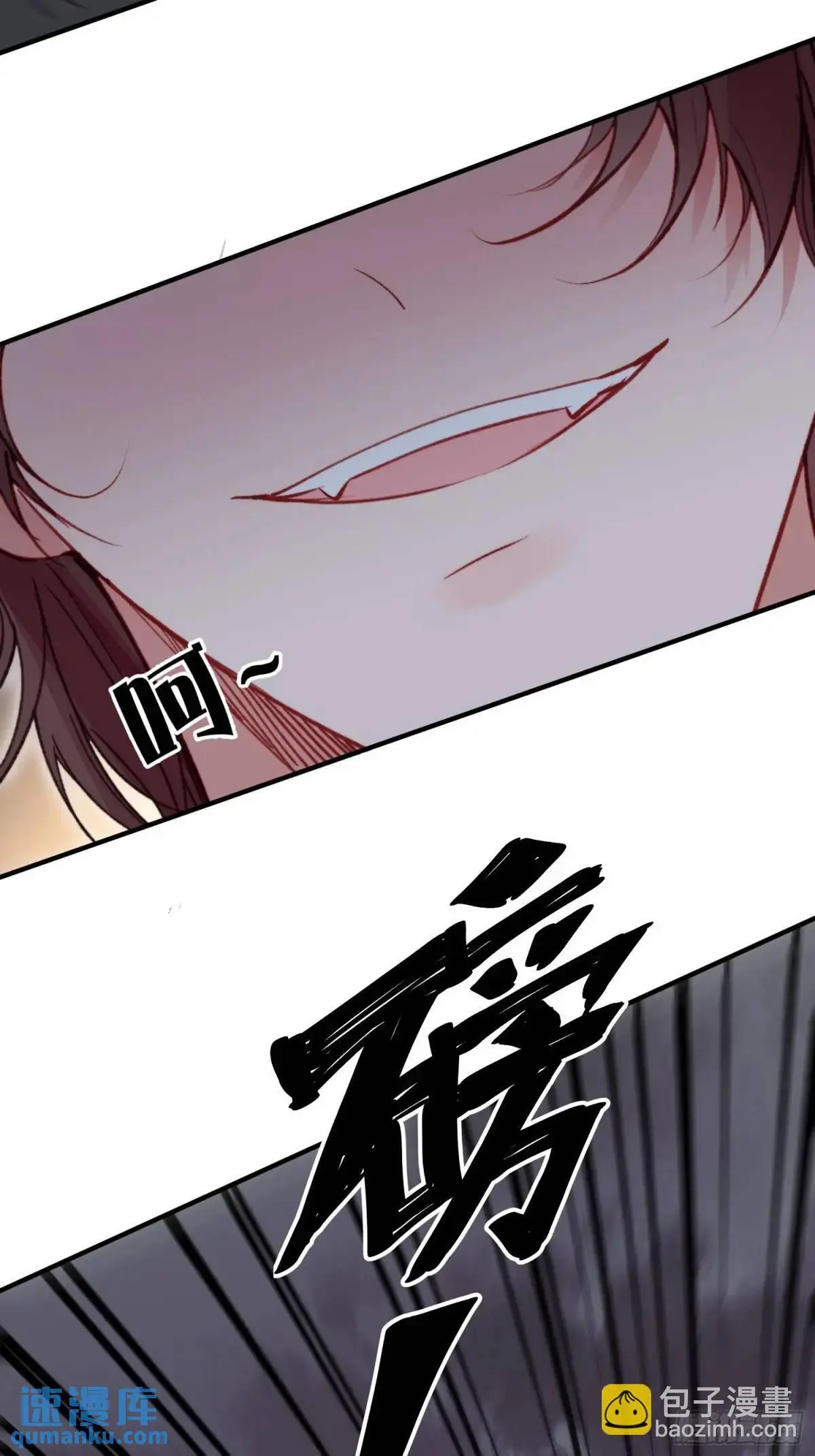 第41话有人作弊？ 第16页