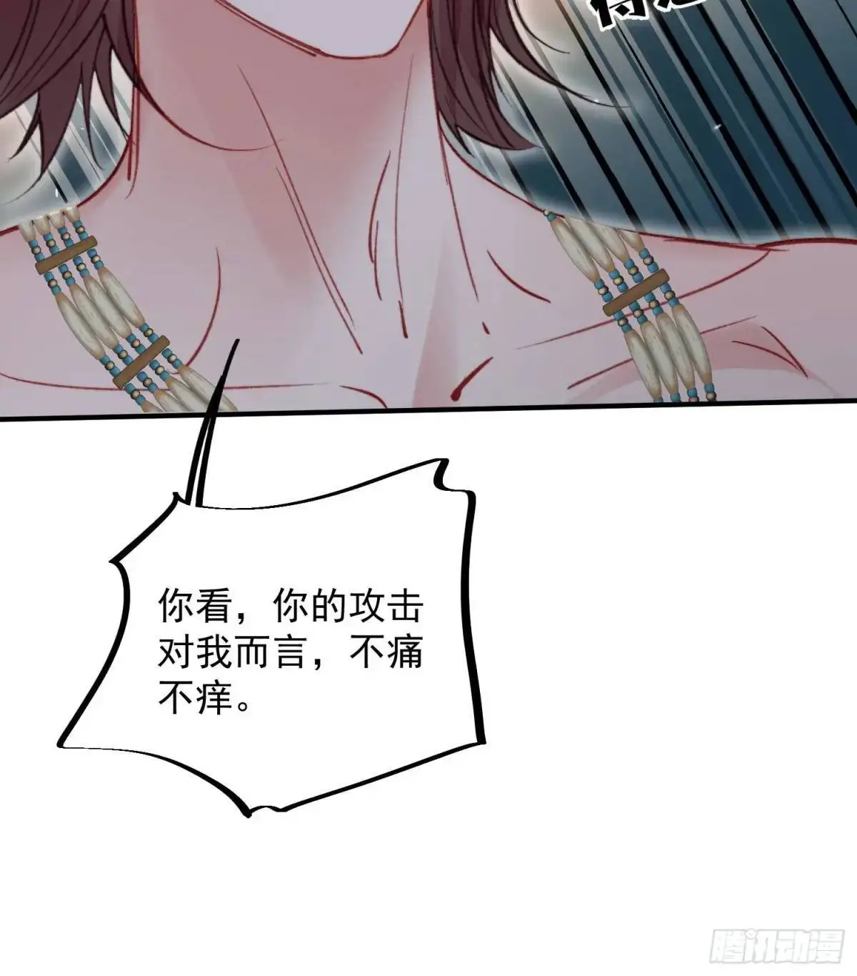 第41话有人作弊？ 第19页