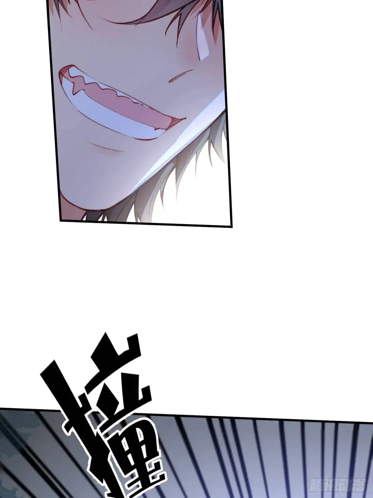 第41话有人作弊？ 第22页