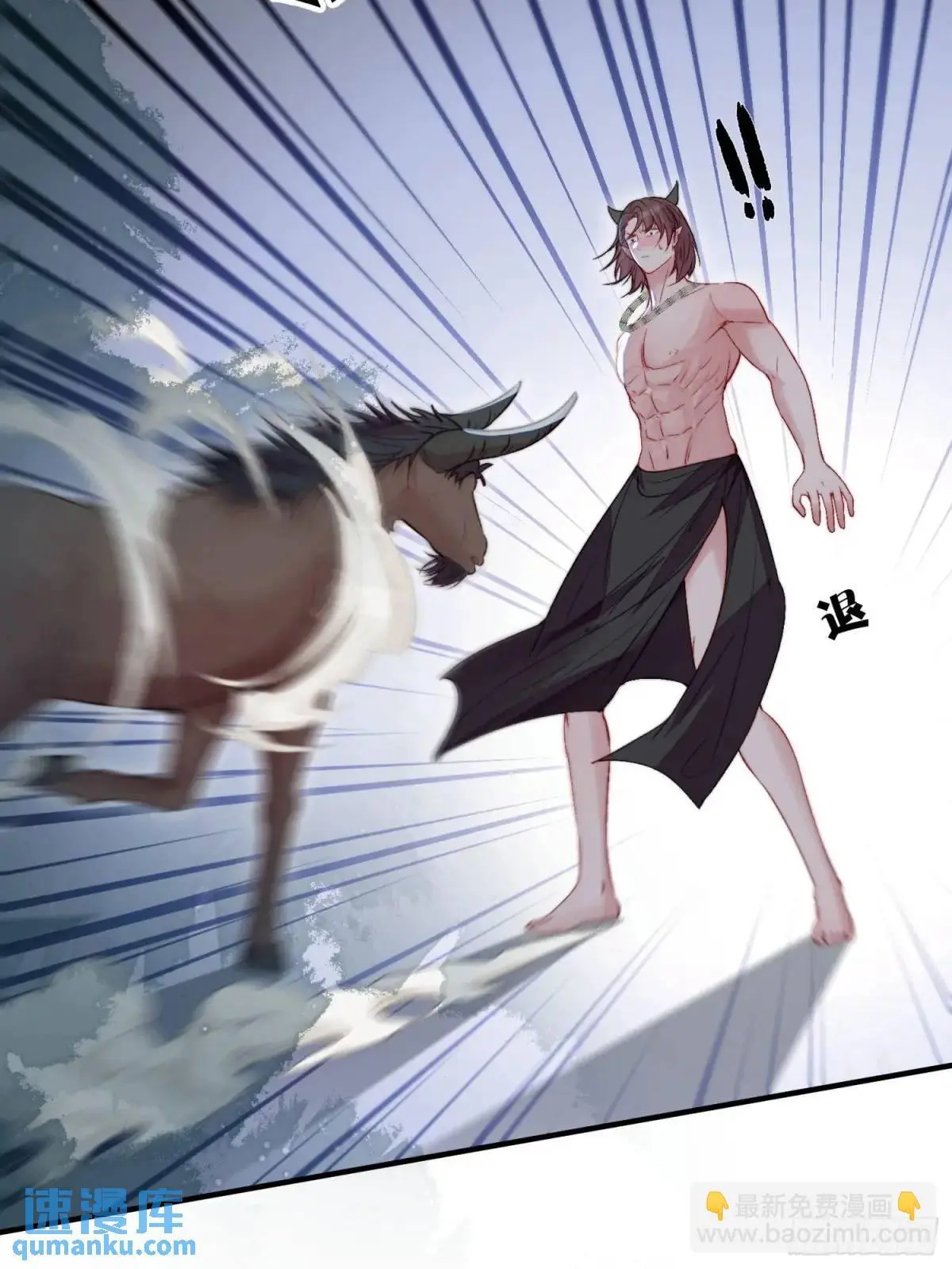 第41话有人作弊？ 第23页