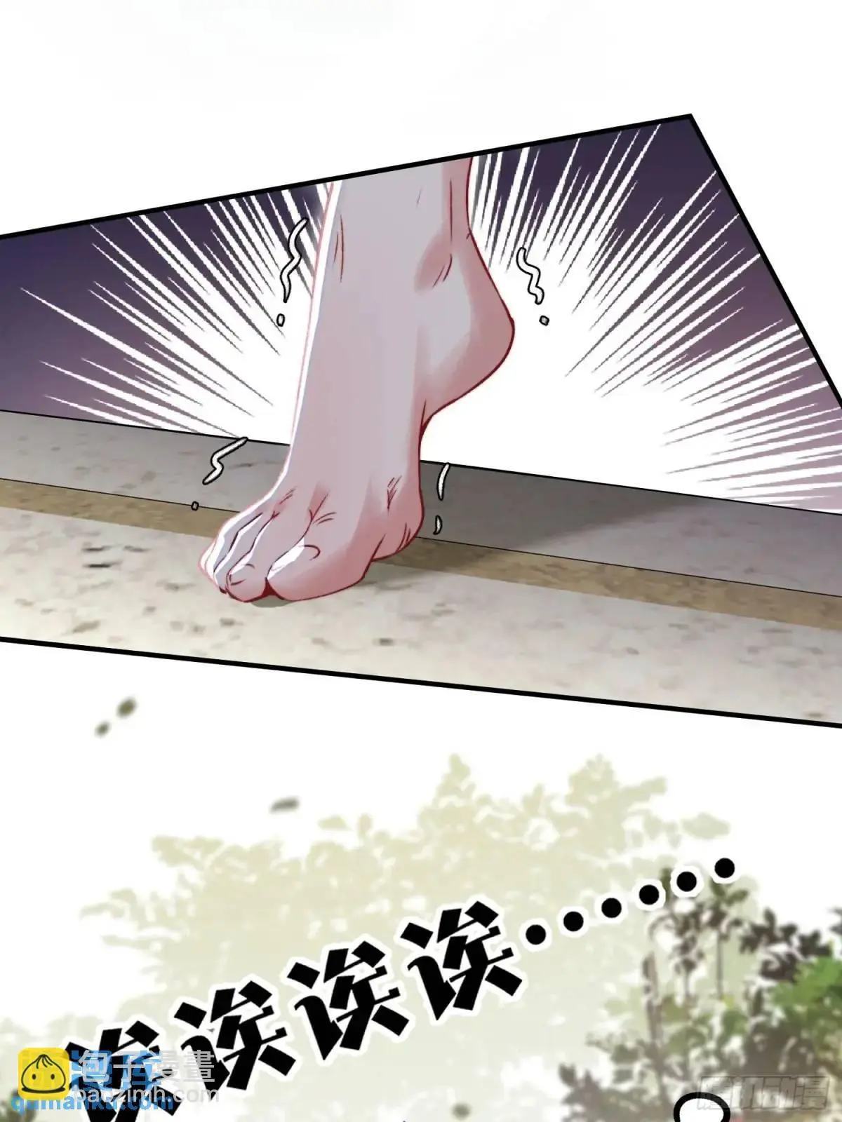 第41话有人作弊？ 第24页