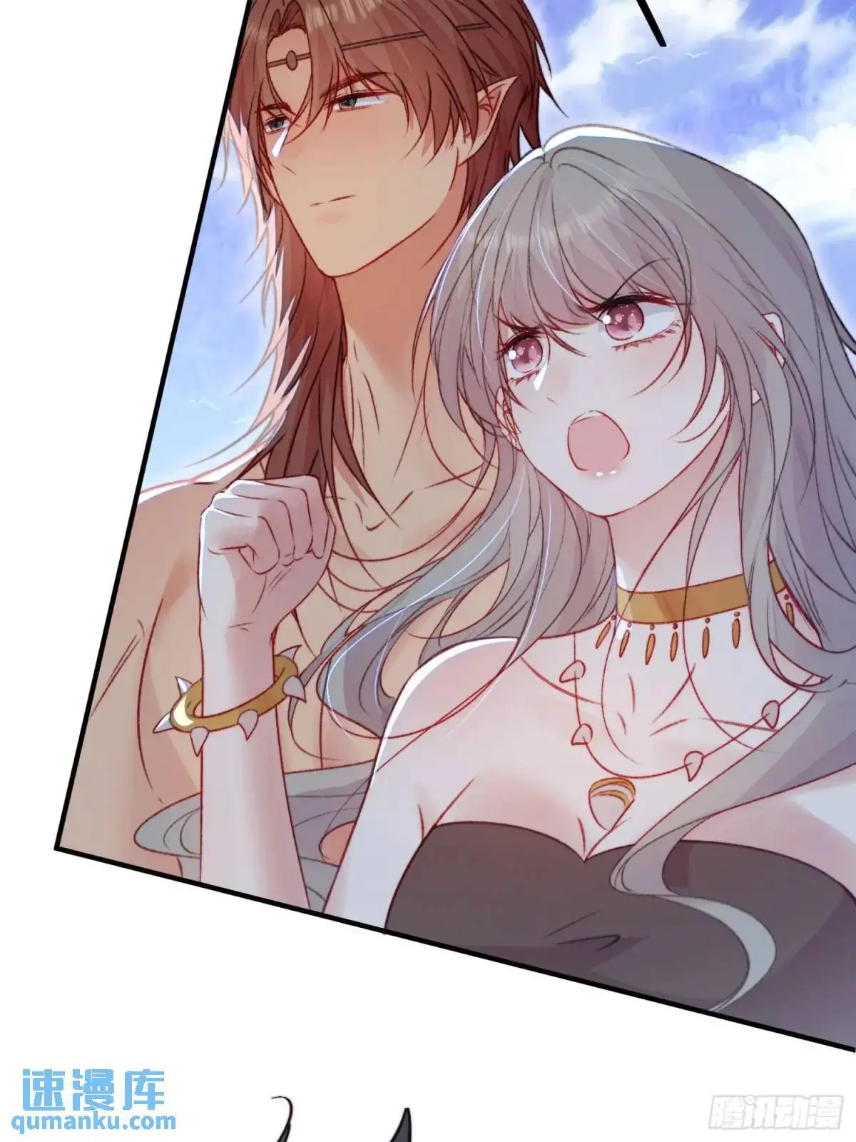第41话有人作弊？ 第27页