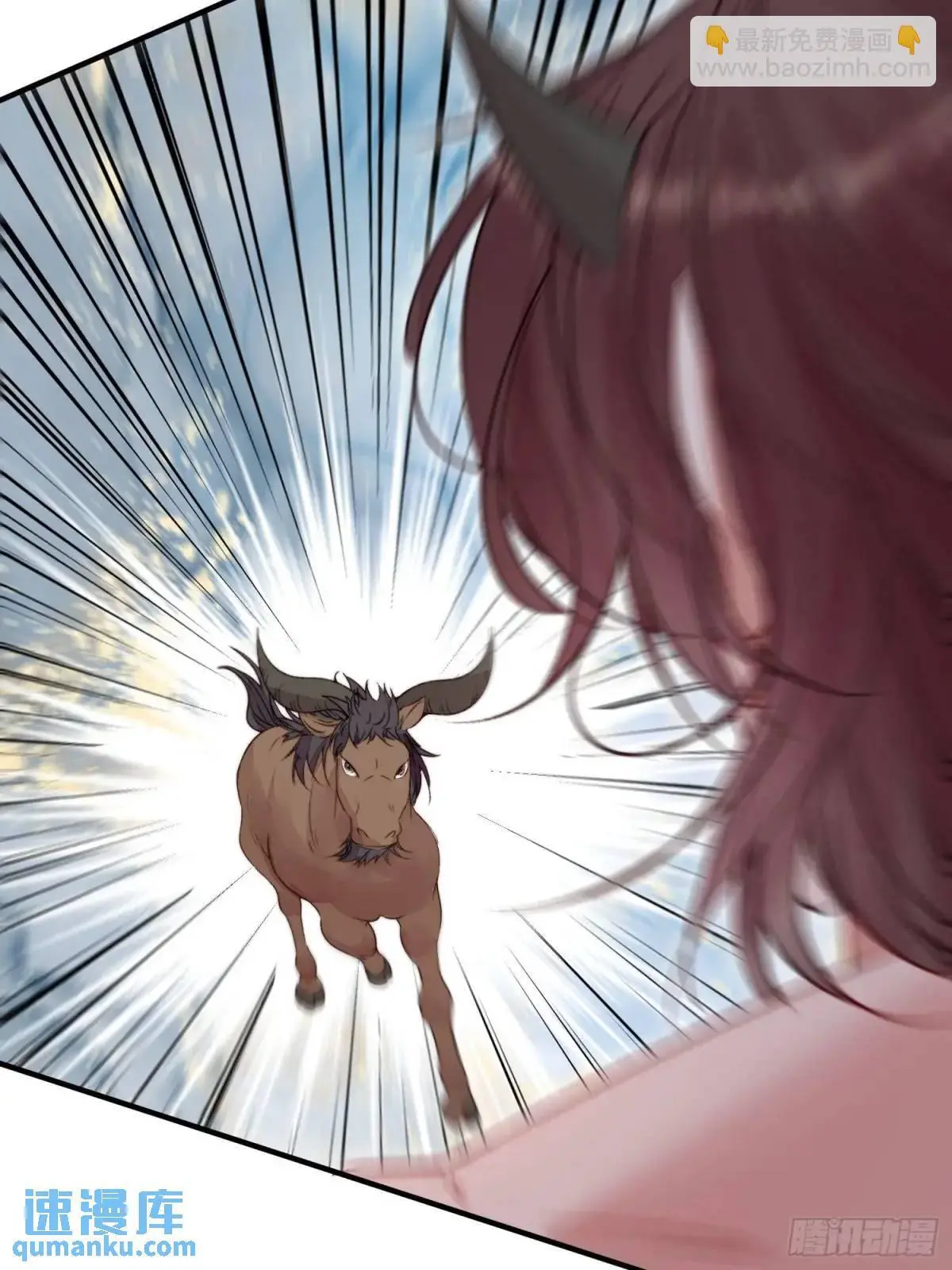 第41话有人作弊？ 第29页