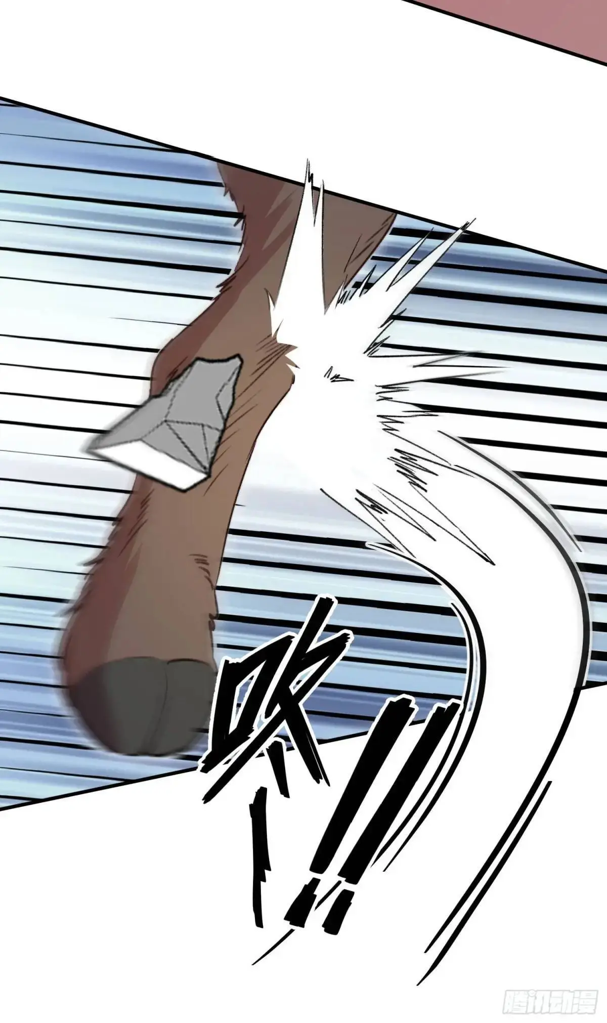 第41话有人作弊？ 第30页