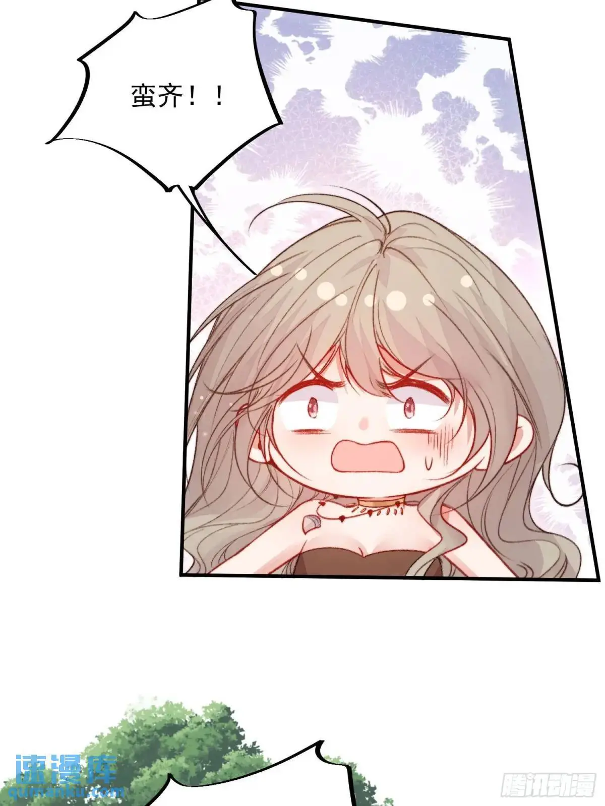 第41话有人作弊？ 第32页