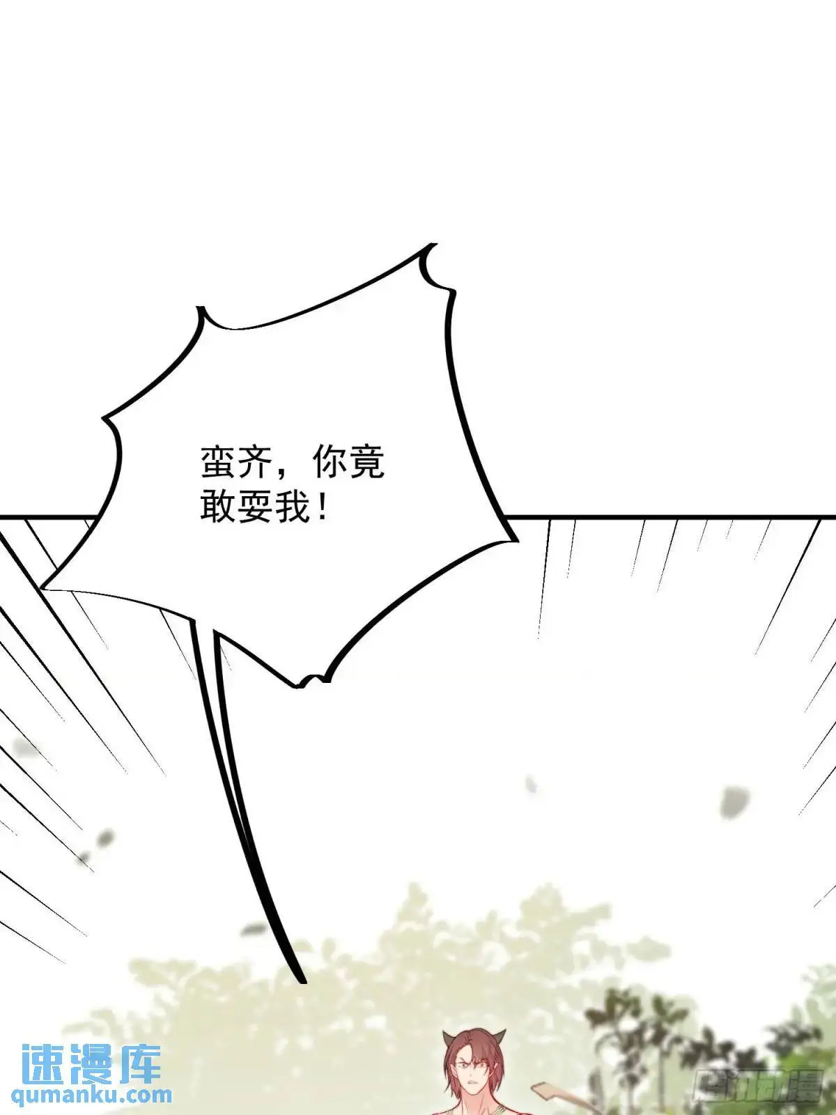 第41话有人作弊？ 第37页