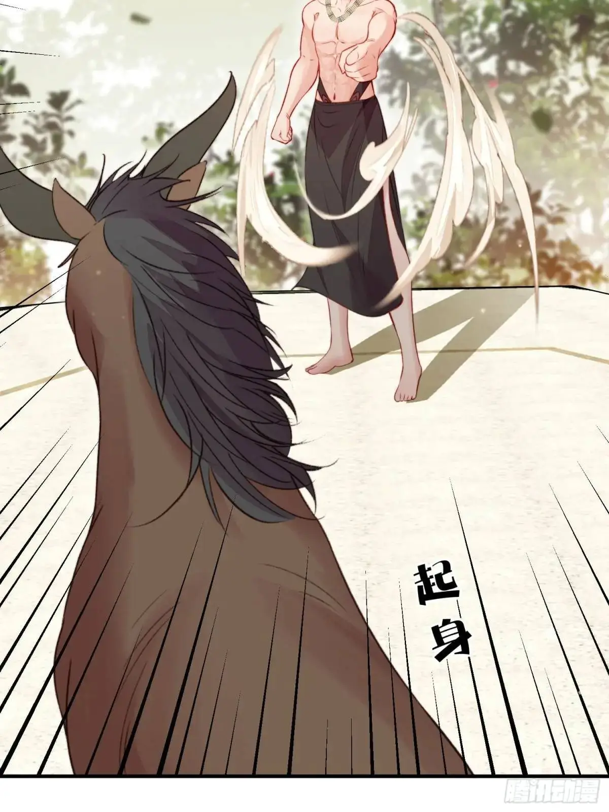 第41话有人作弊？ 第38页