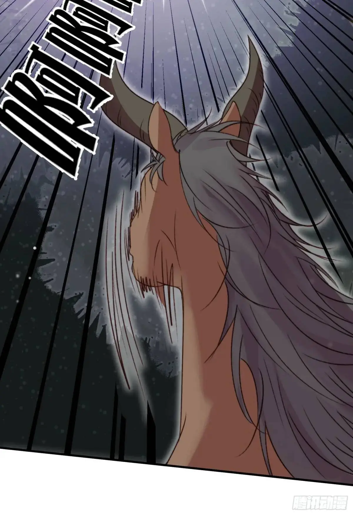 第41话有人作弊？ 第41页
