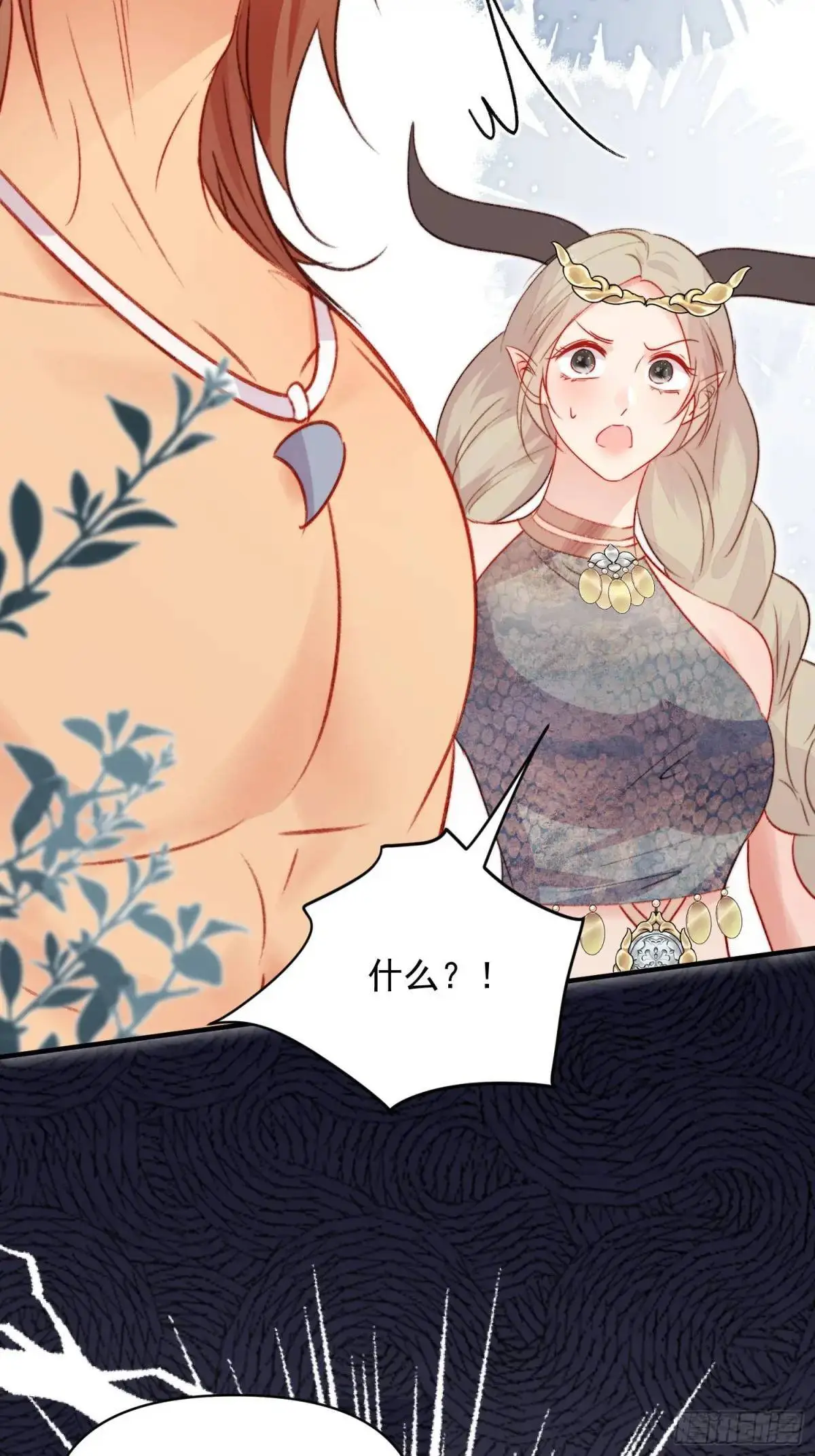 第41话有人作弊？ 第49页