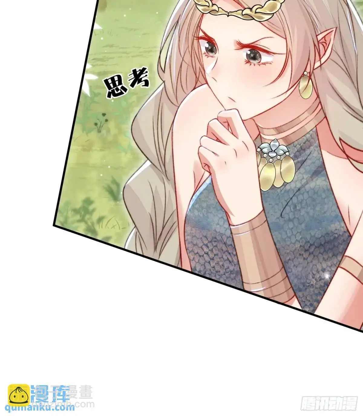 第42话查明真相 第37页