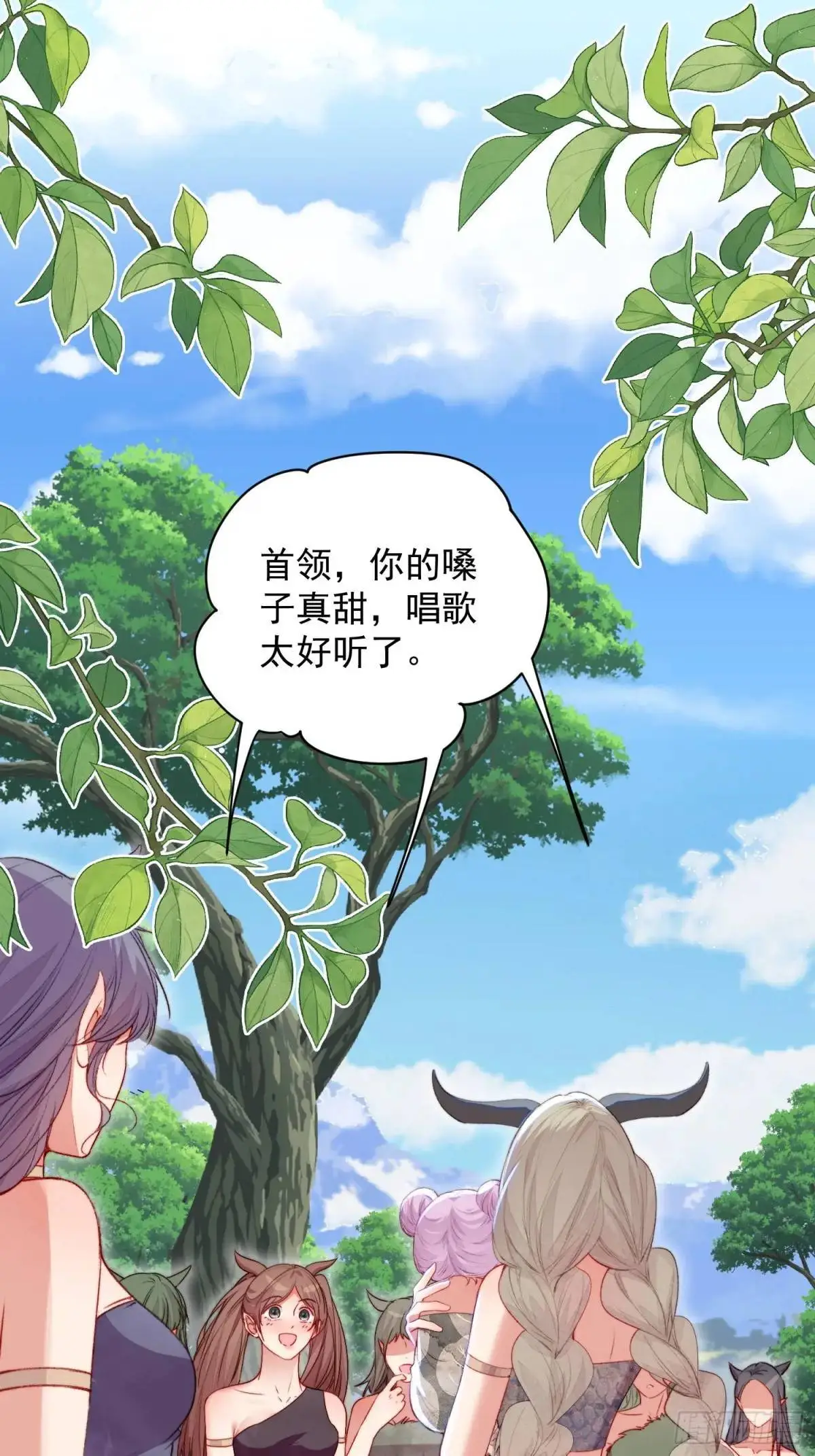 第43话真相只有一个 第3页