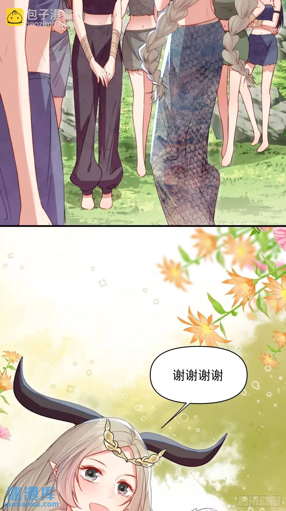 第43话真相只有一个 第4页