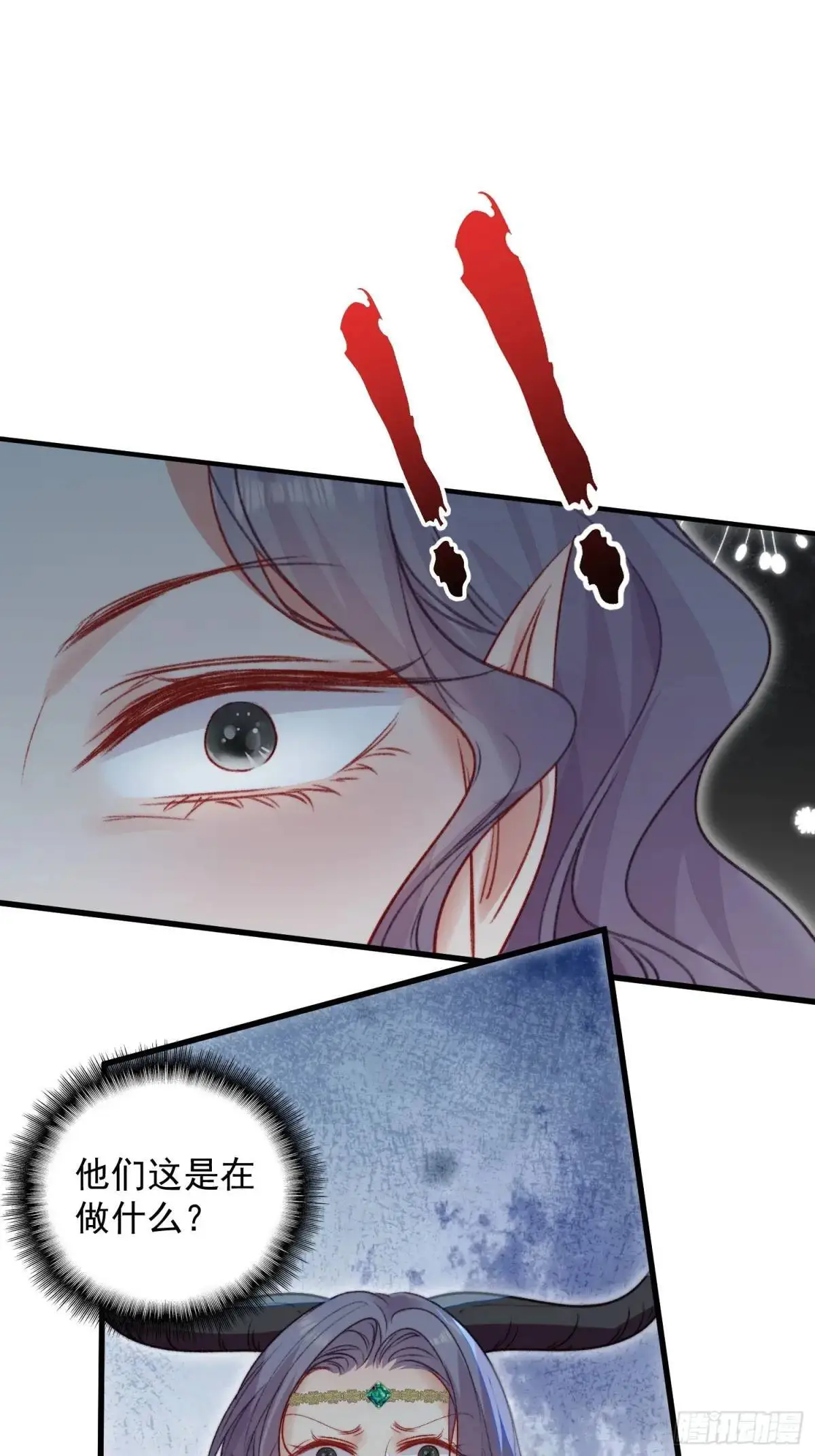 第43话真相只有一个 第9页