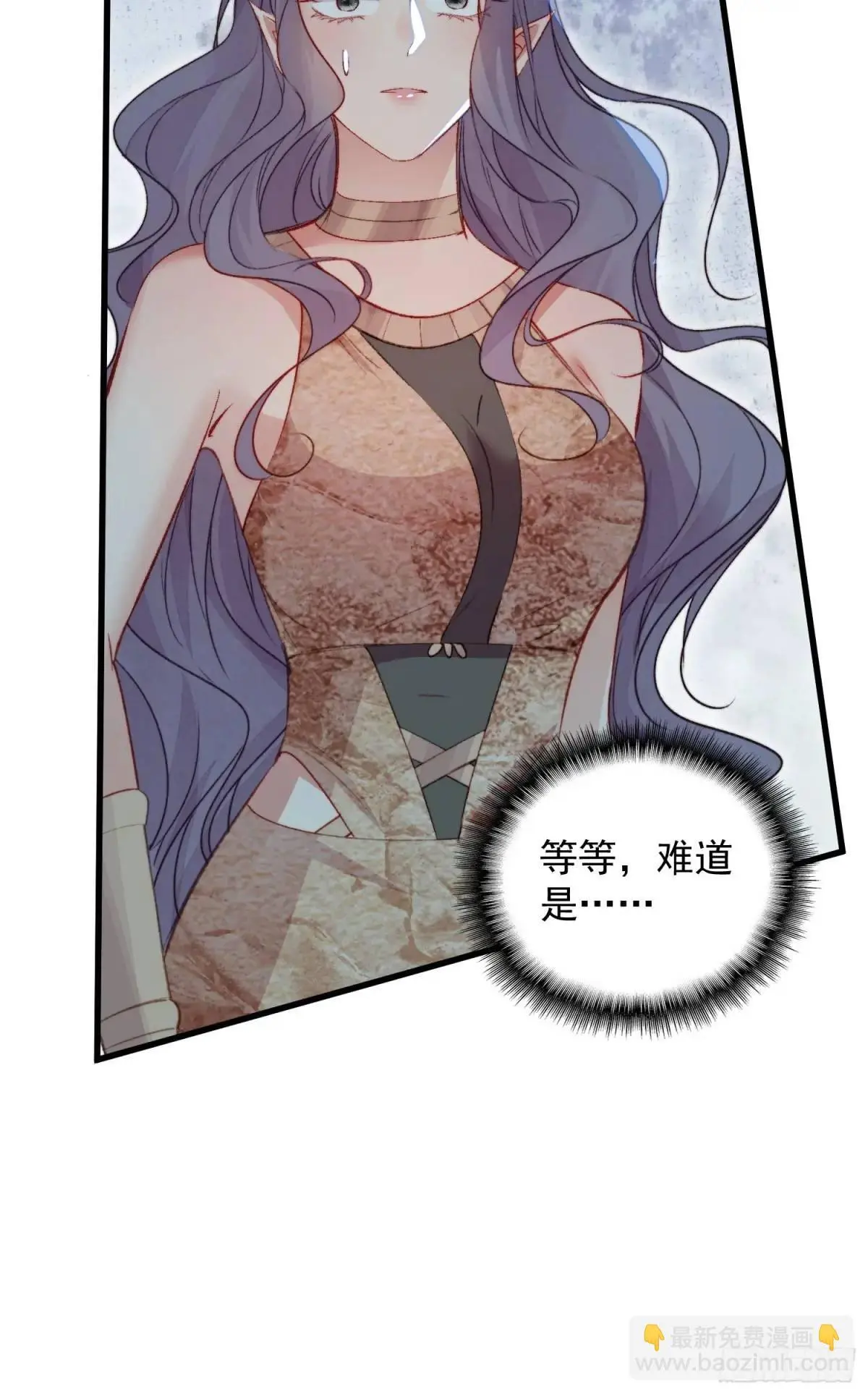 第43话真相只有一个 第10页