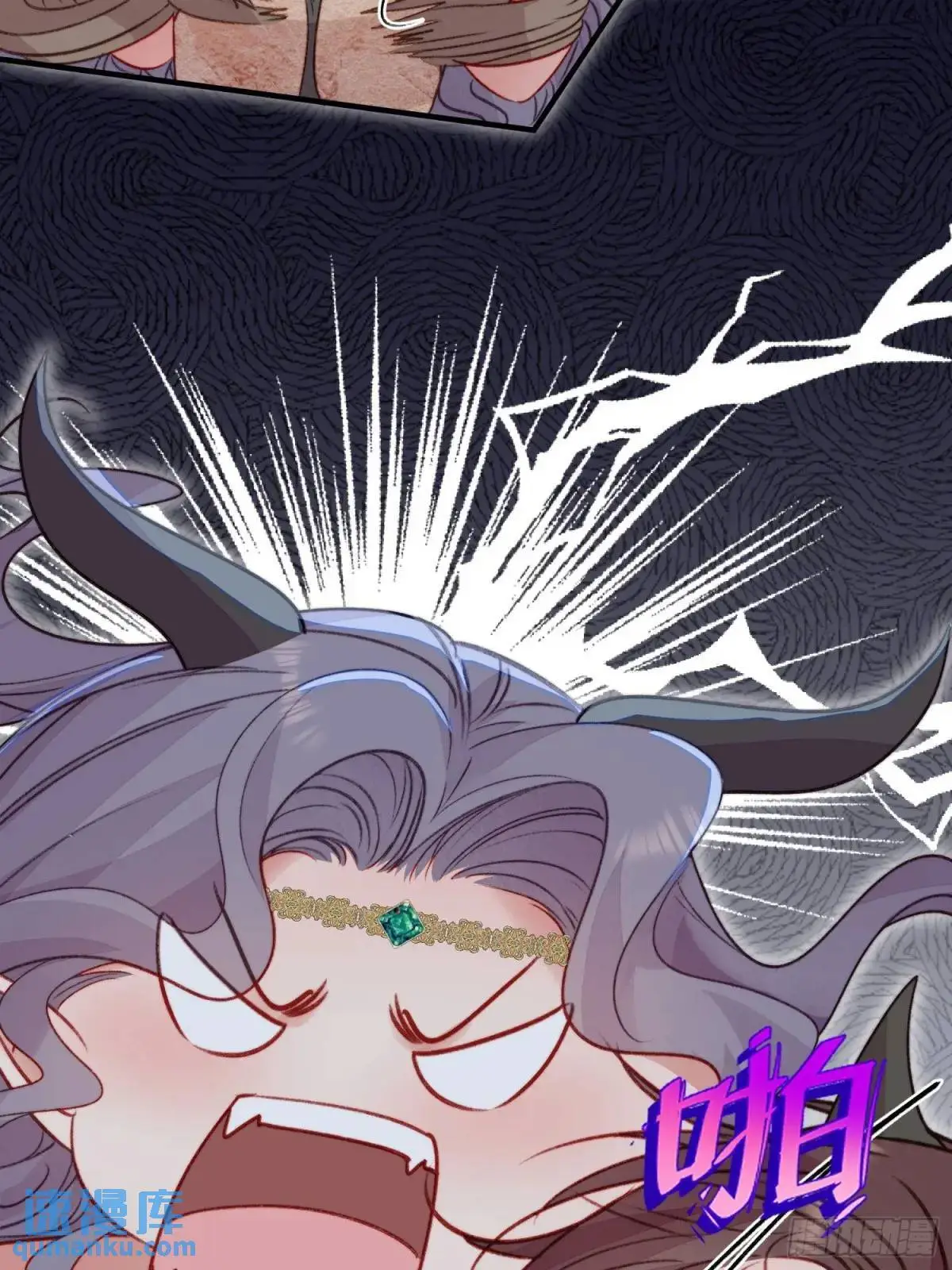 第43话真相只有一个 第31页