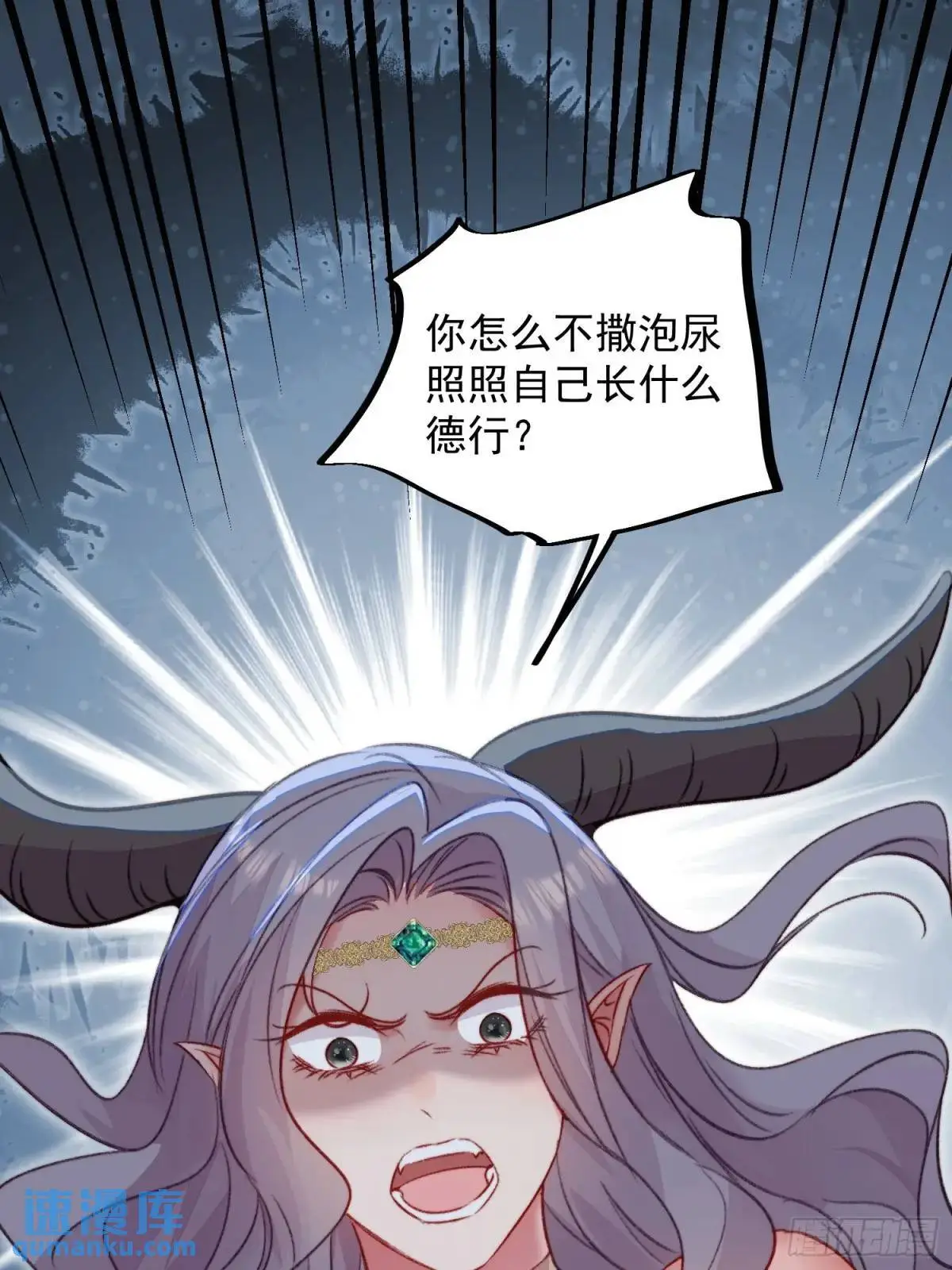第43话真相只有一个 第33页