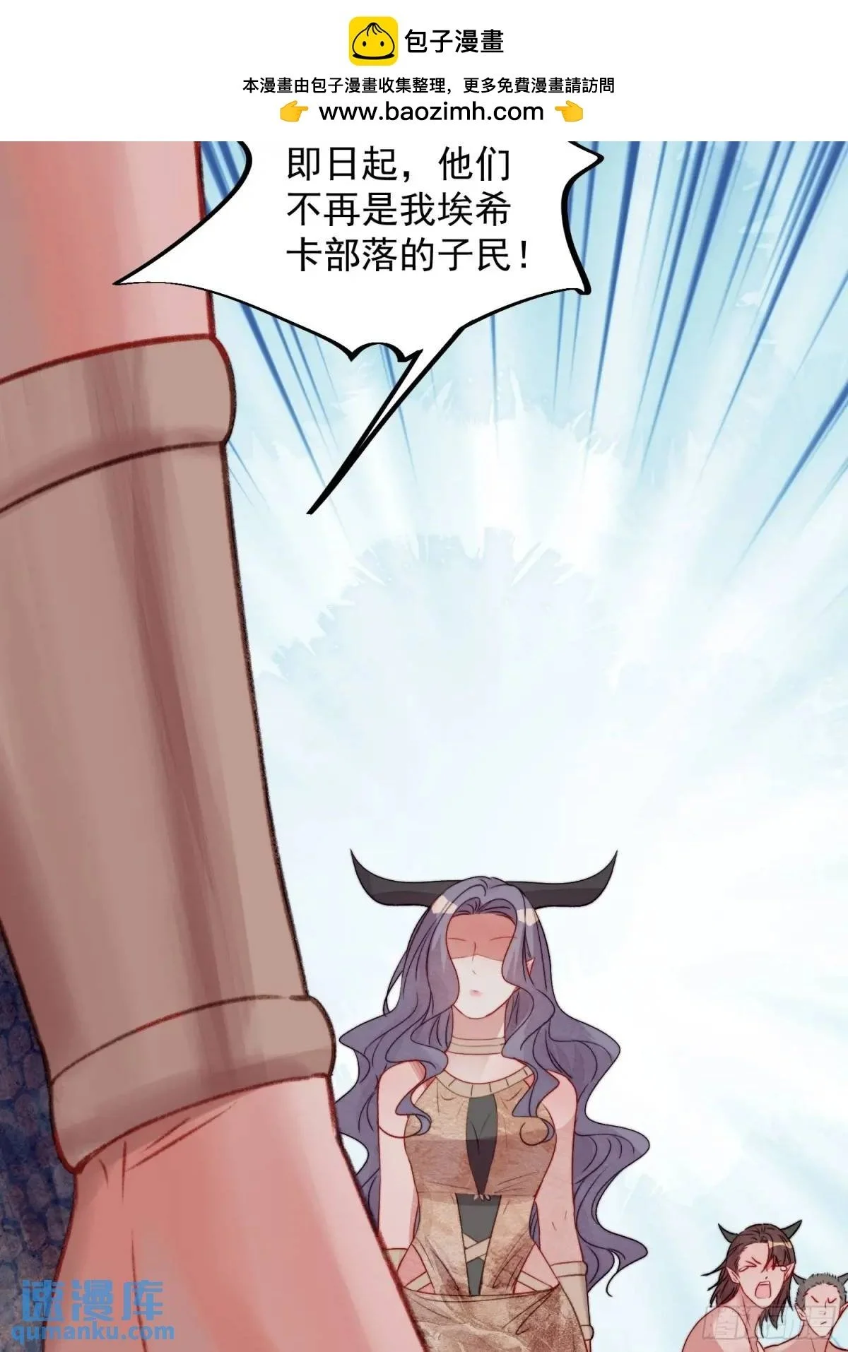 第43话真相只有一个 第42页