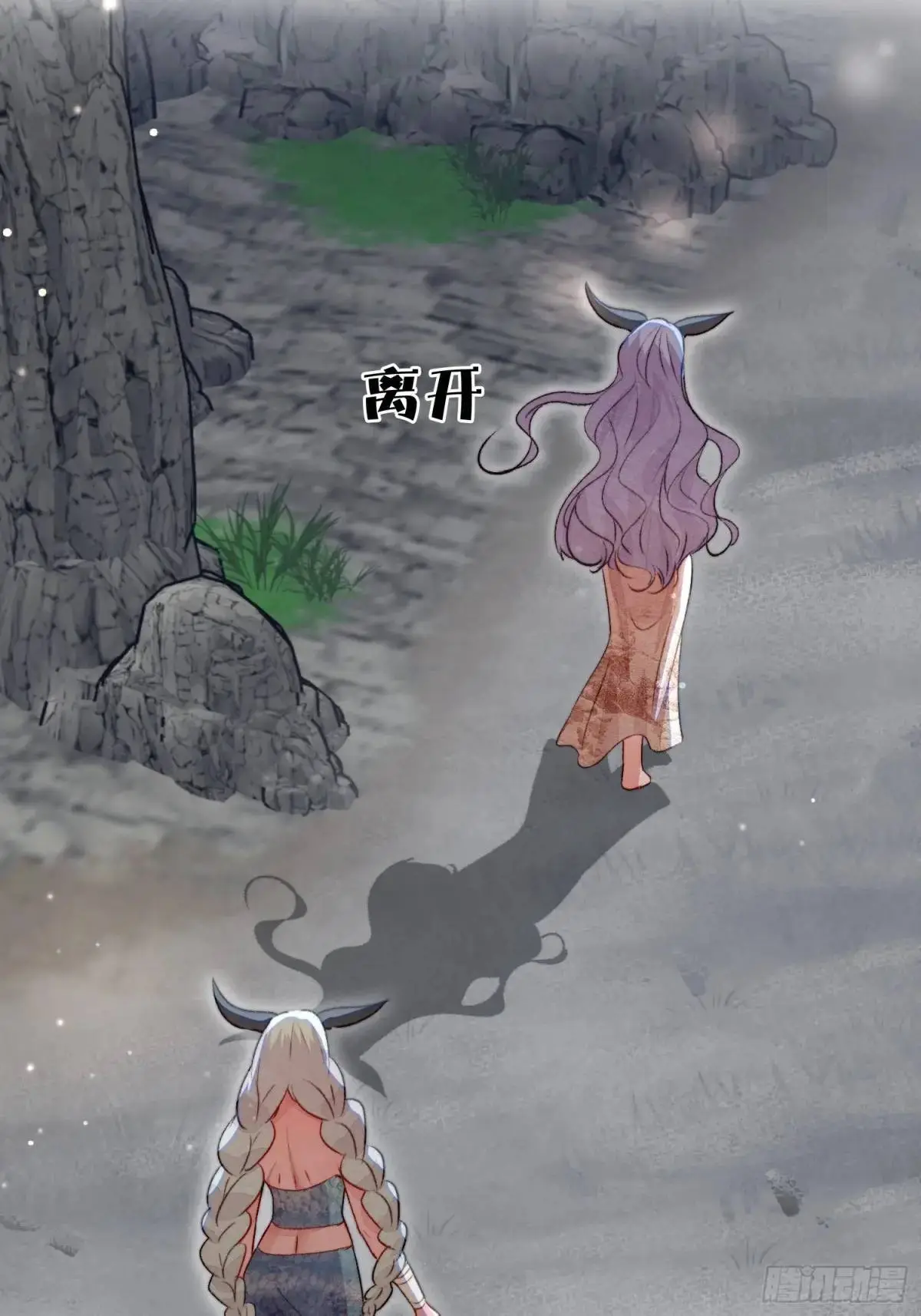 第43话真相只有一个 第48页