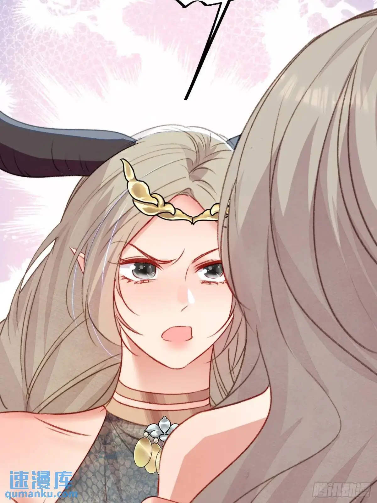 第44话狮子的浪漫告白 第8页