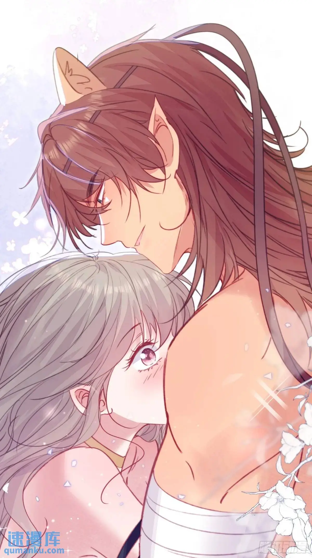第44话狮子的浪漫告白 第47页