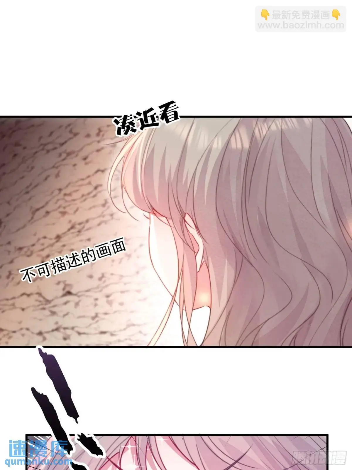 第45话纯情二人组 第16页