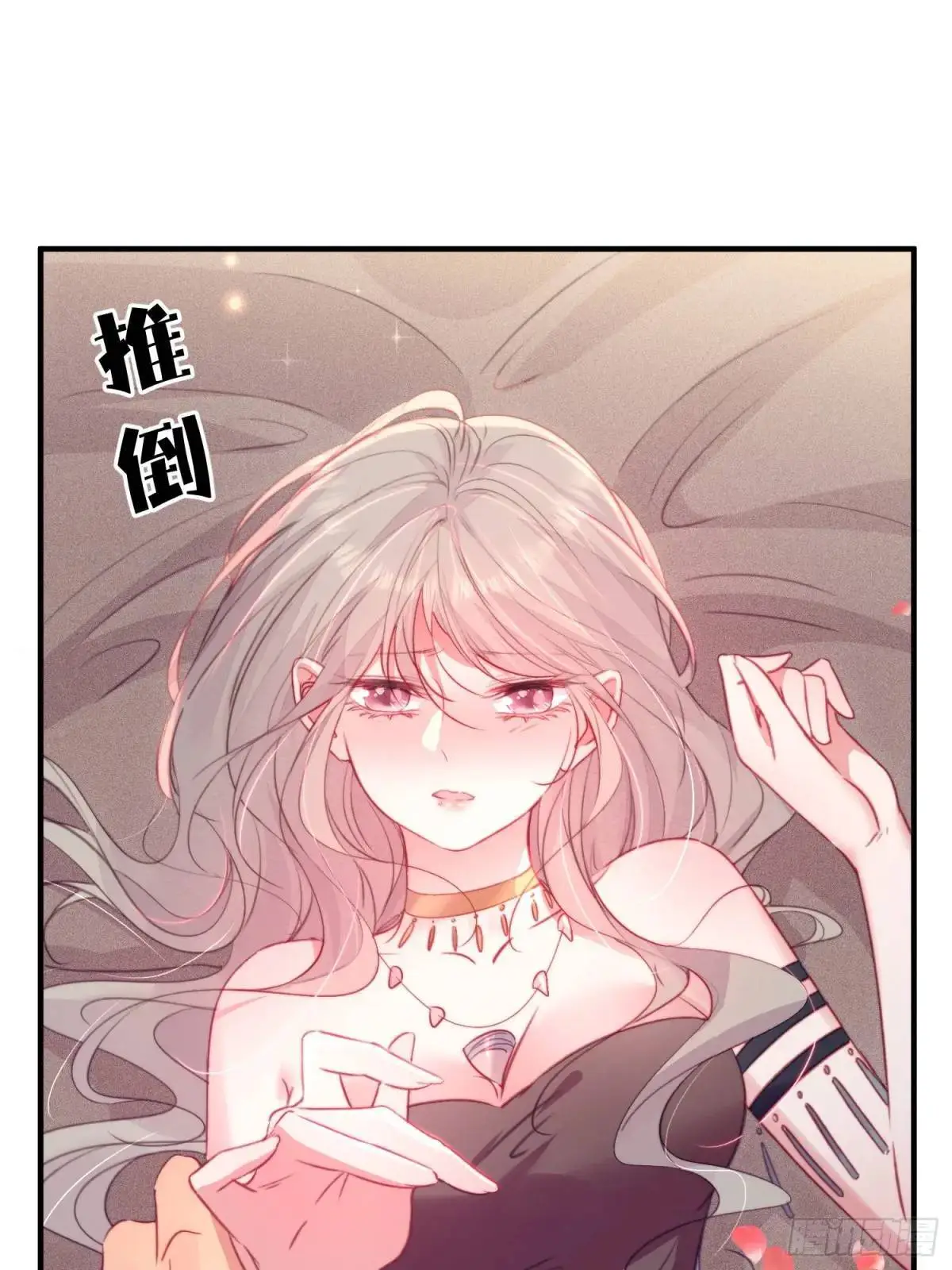 第45话纯情二人组 第28页