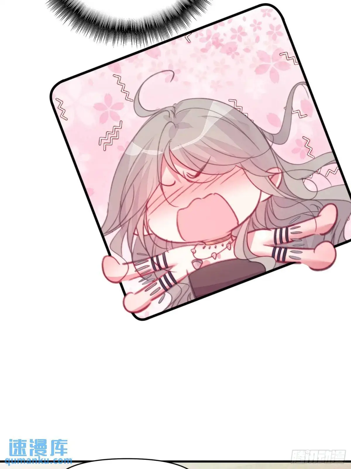 第45话纯情二人组 第35页