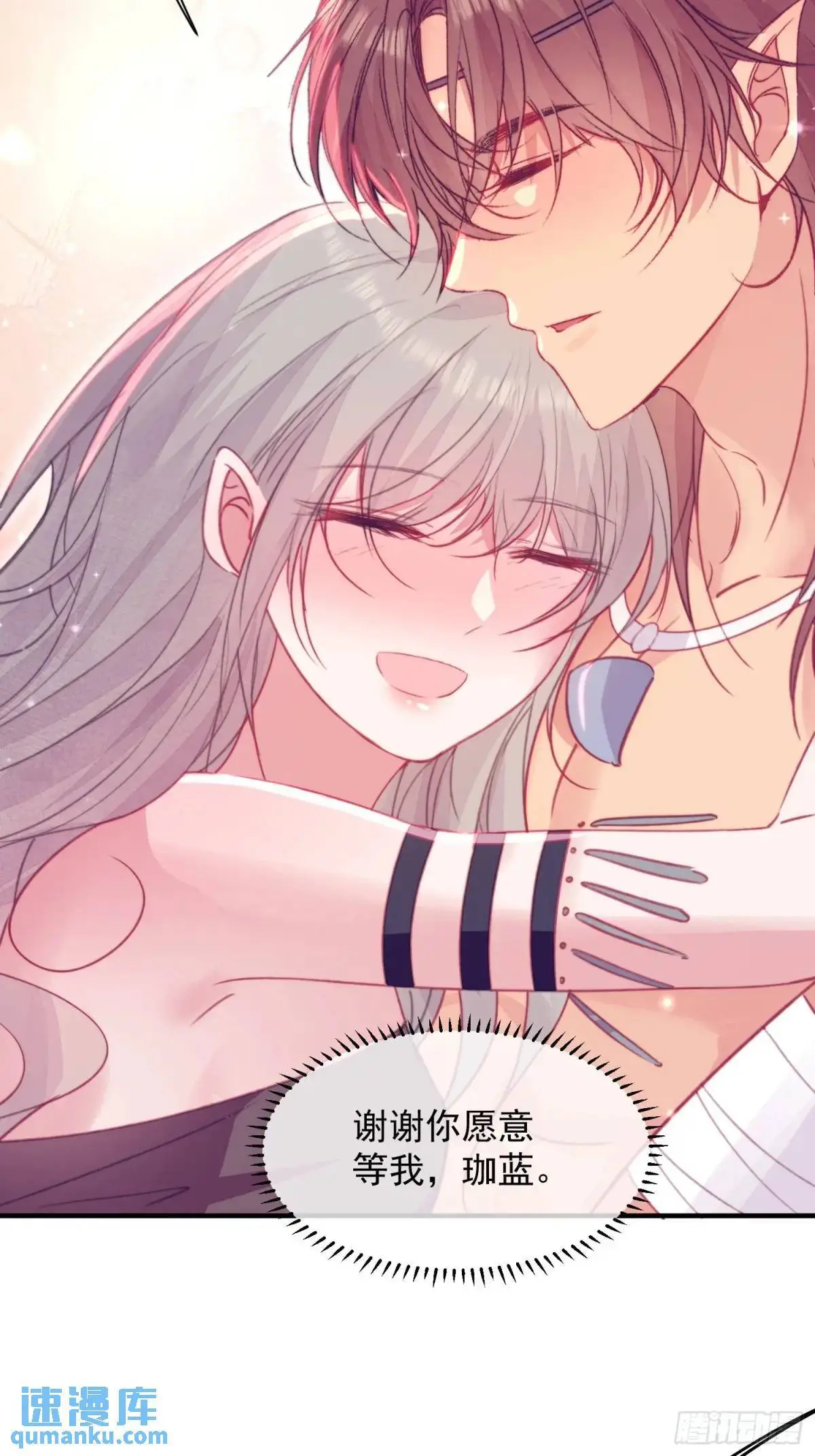 第45话纯情二人组 第44页