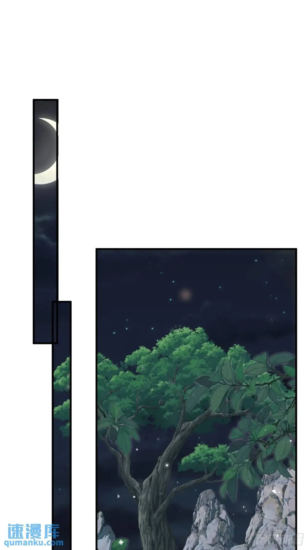 第46话是的我们有个孩子 第12页