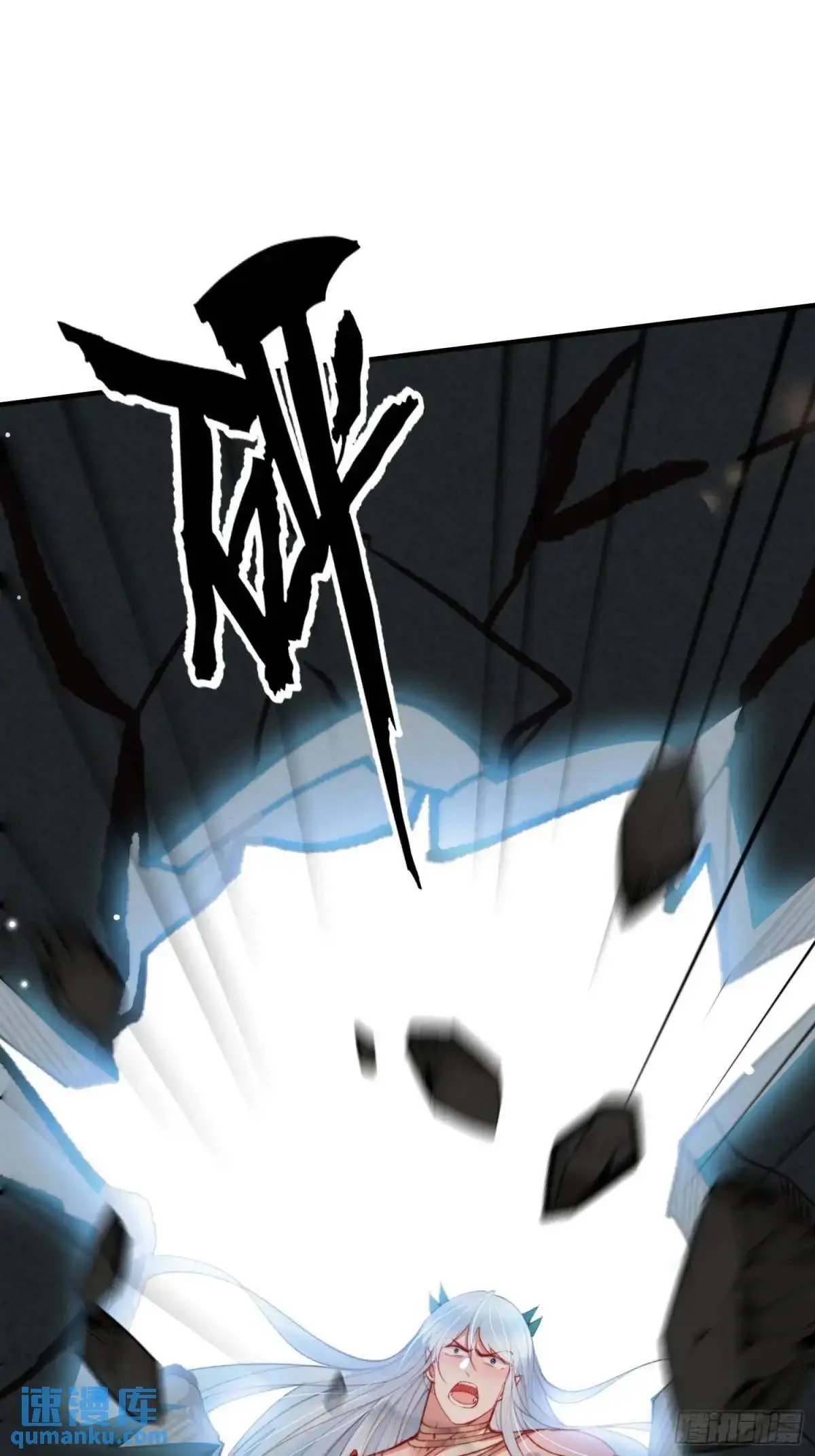第46话是的我们有个孩子 第19页