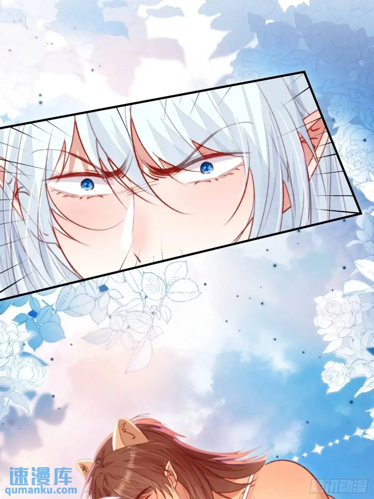 第46话是的我们有个孩子 第21页