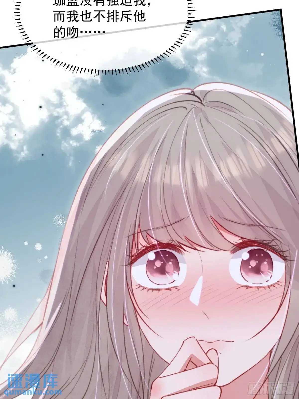 第46话是的我们有个孩子 第27页