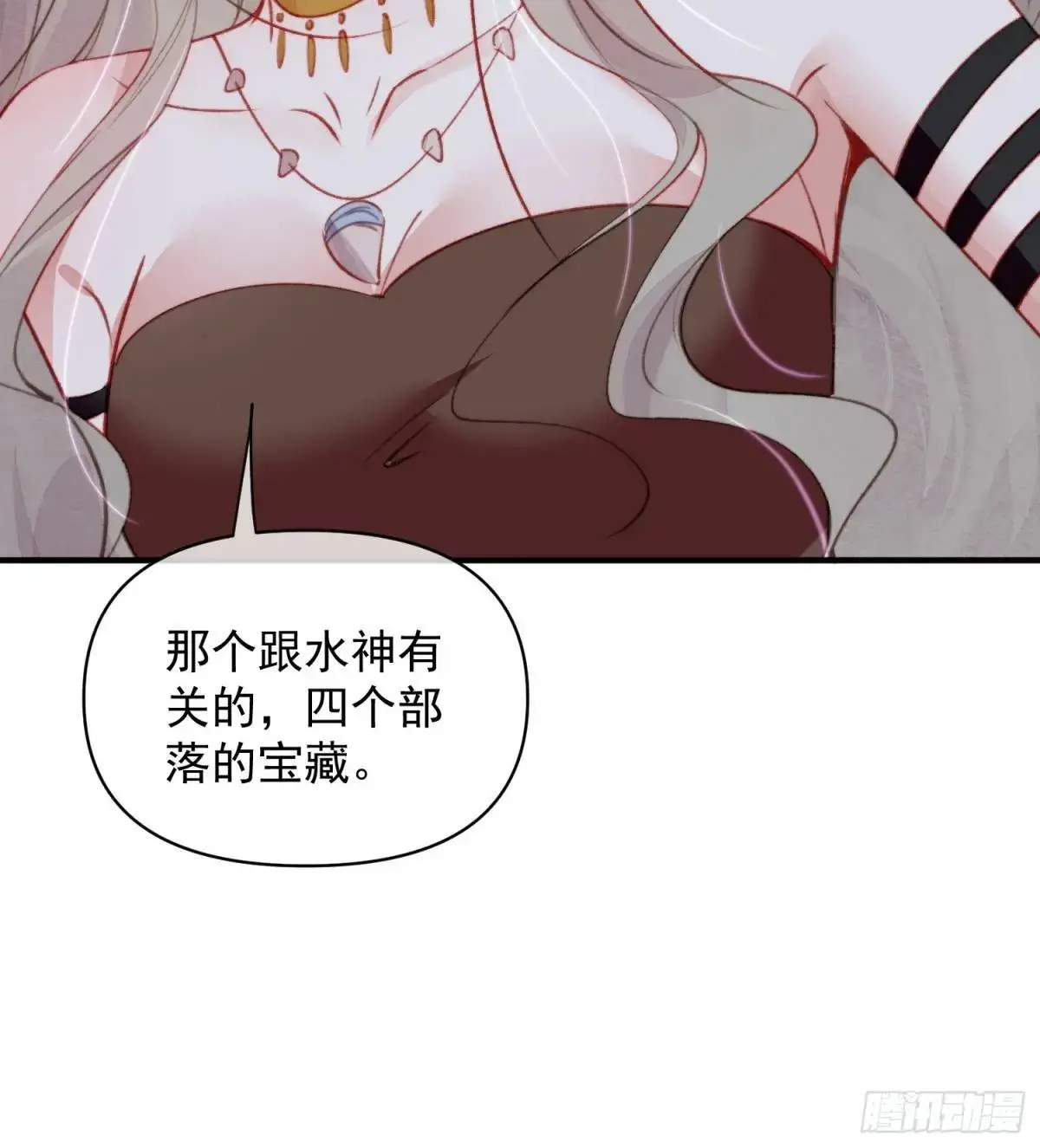 第46话是的我们有个孩子 第49页