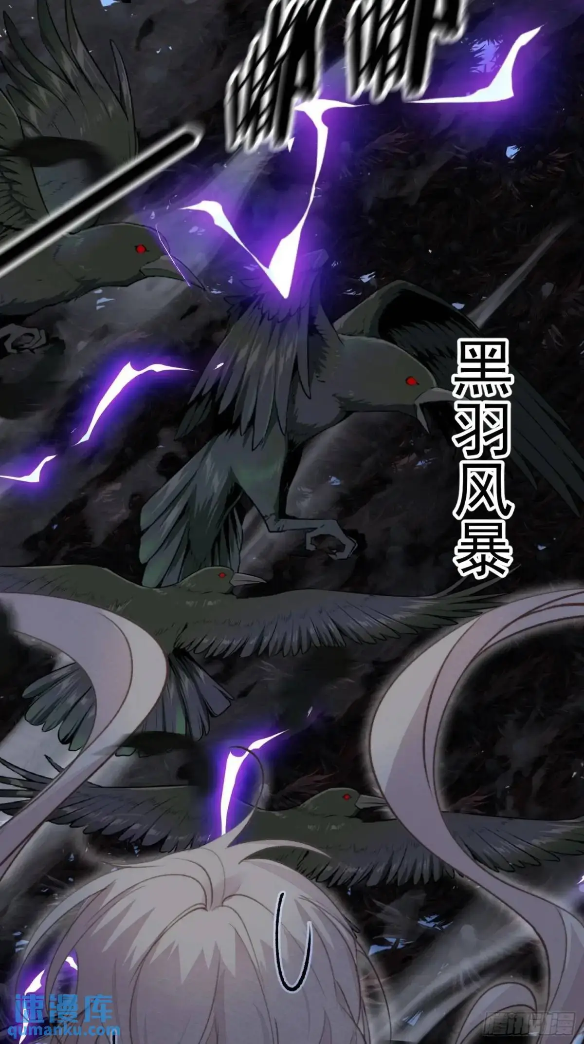 第48话亲亲亲上了 第23页