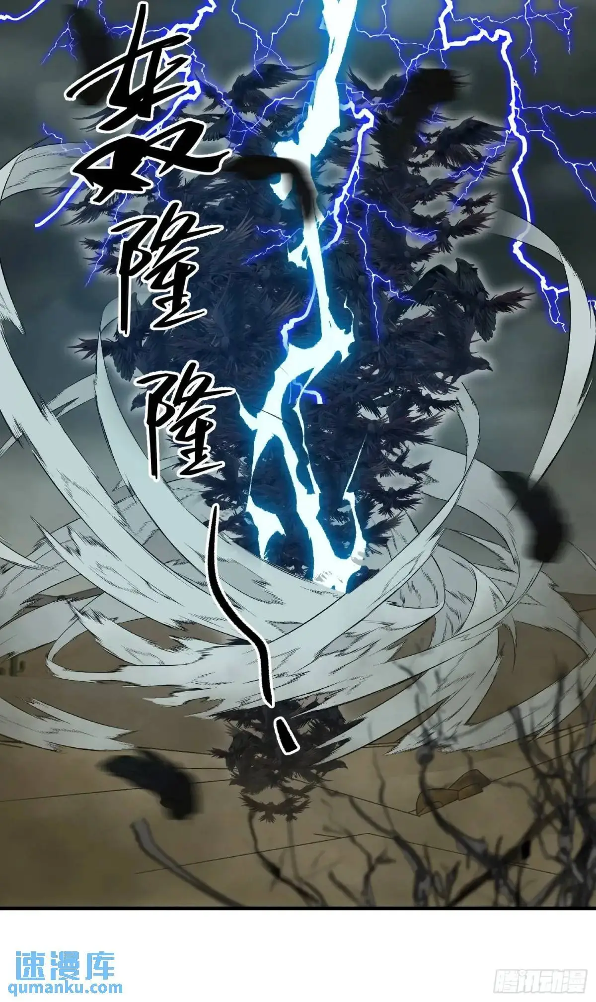 第48话亲亲亲上了 第41页