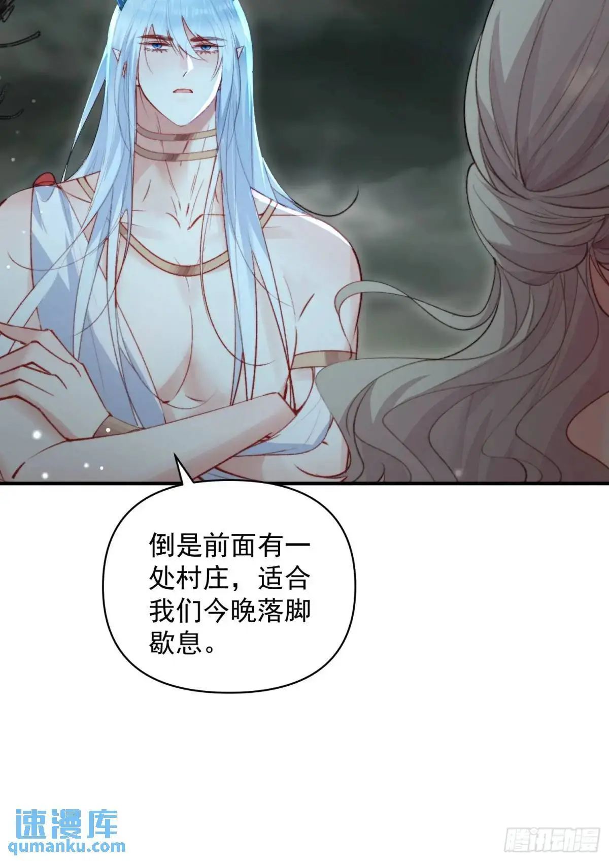 第49话奇怪的女人 第10页