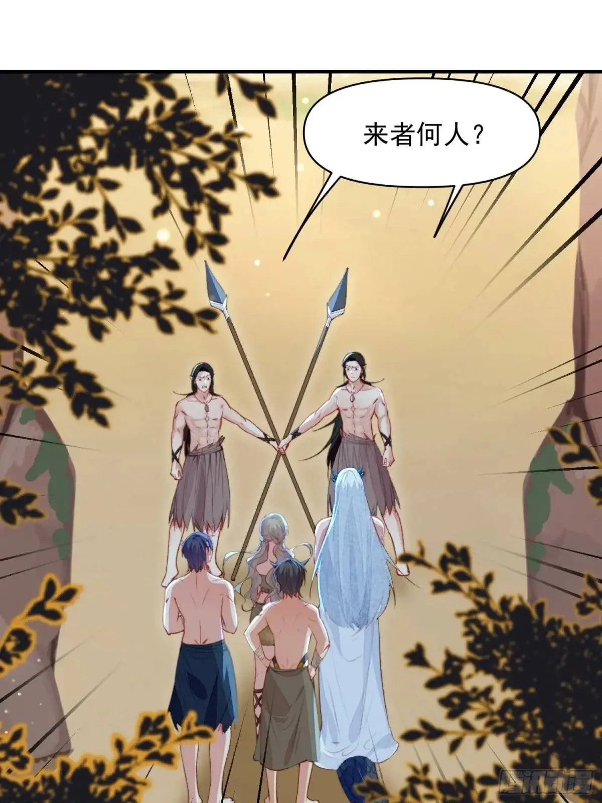 第49话奇怪的女人 第22页