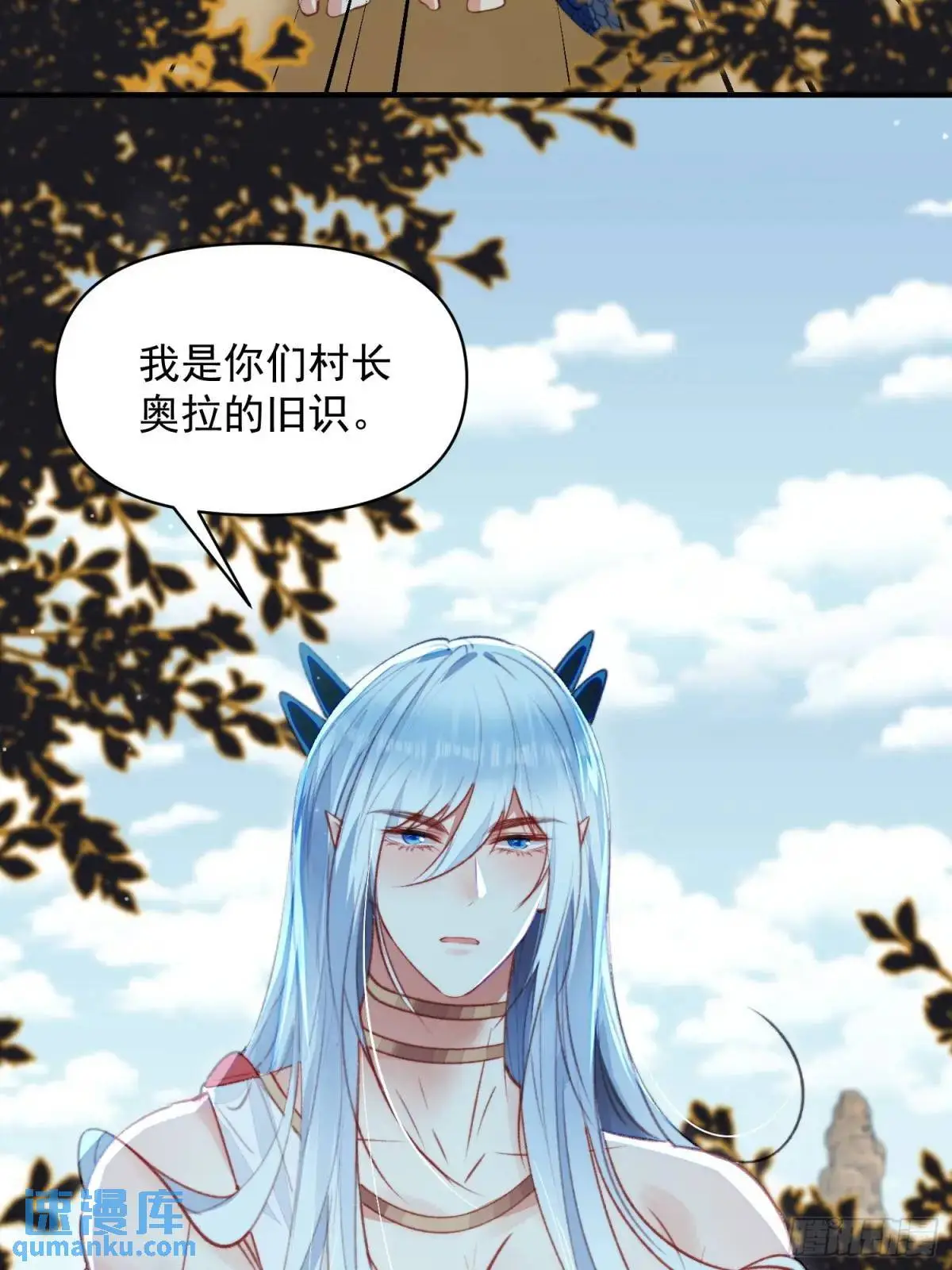 第49话奇怪的女人 第23页