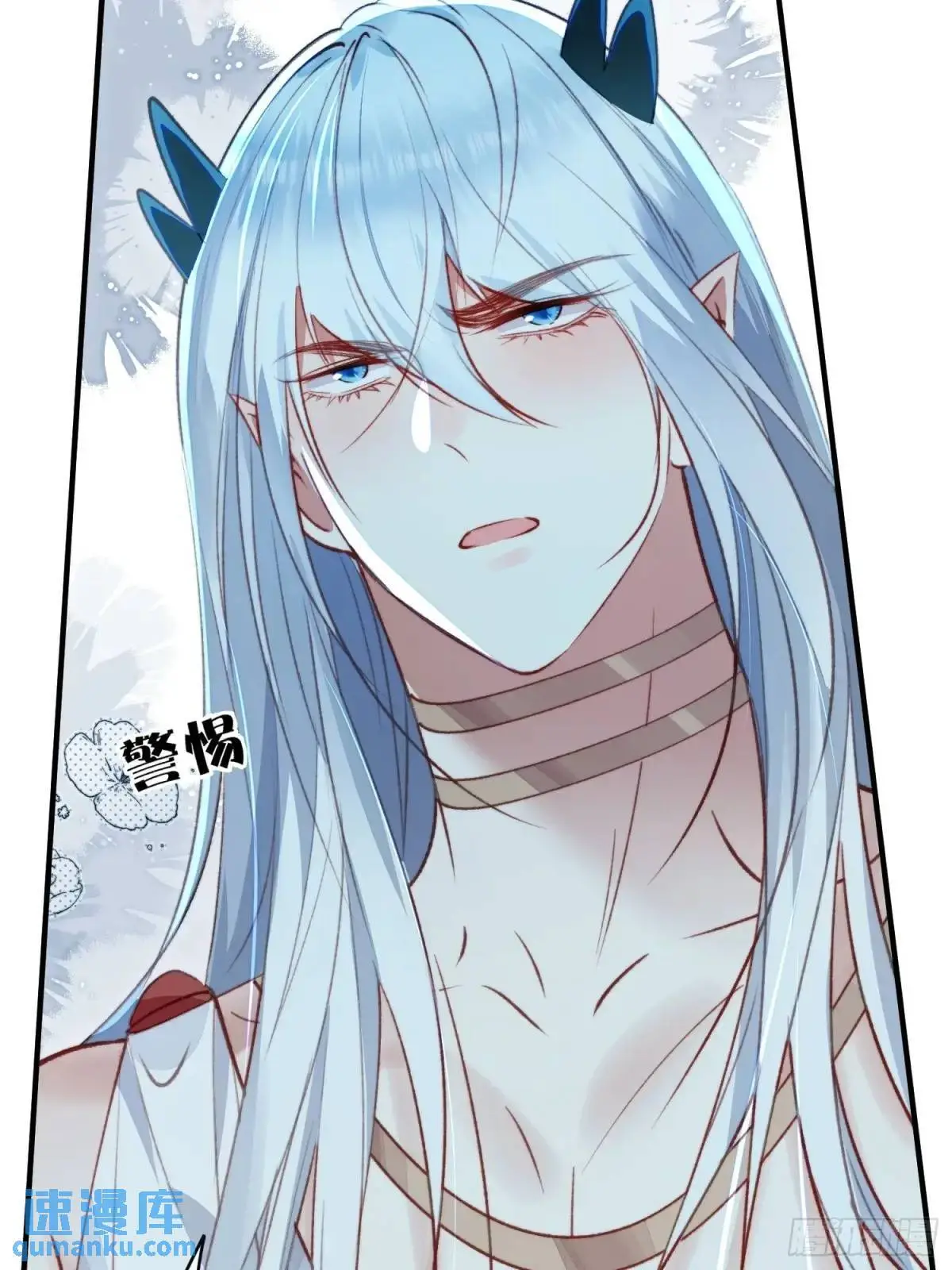 第49话奇怪的女人 第30页