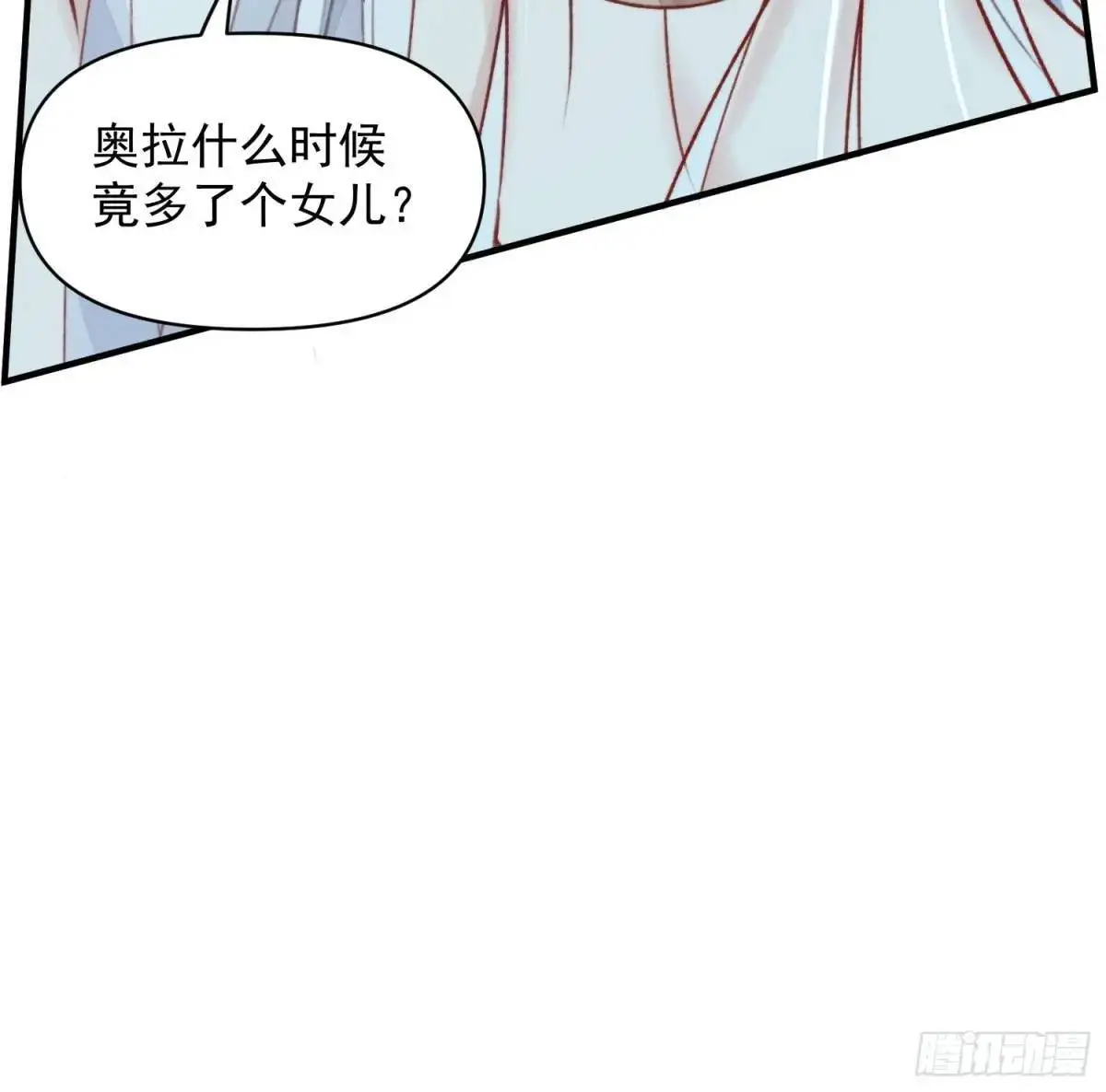 第49话奇怪的女人 第31页