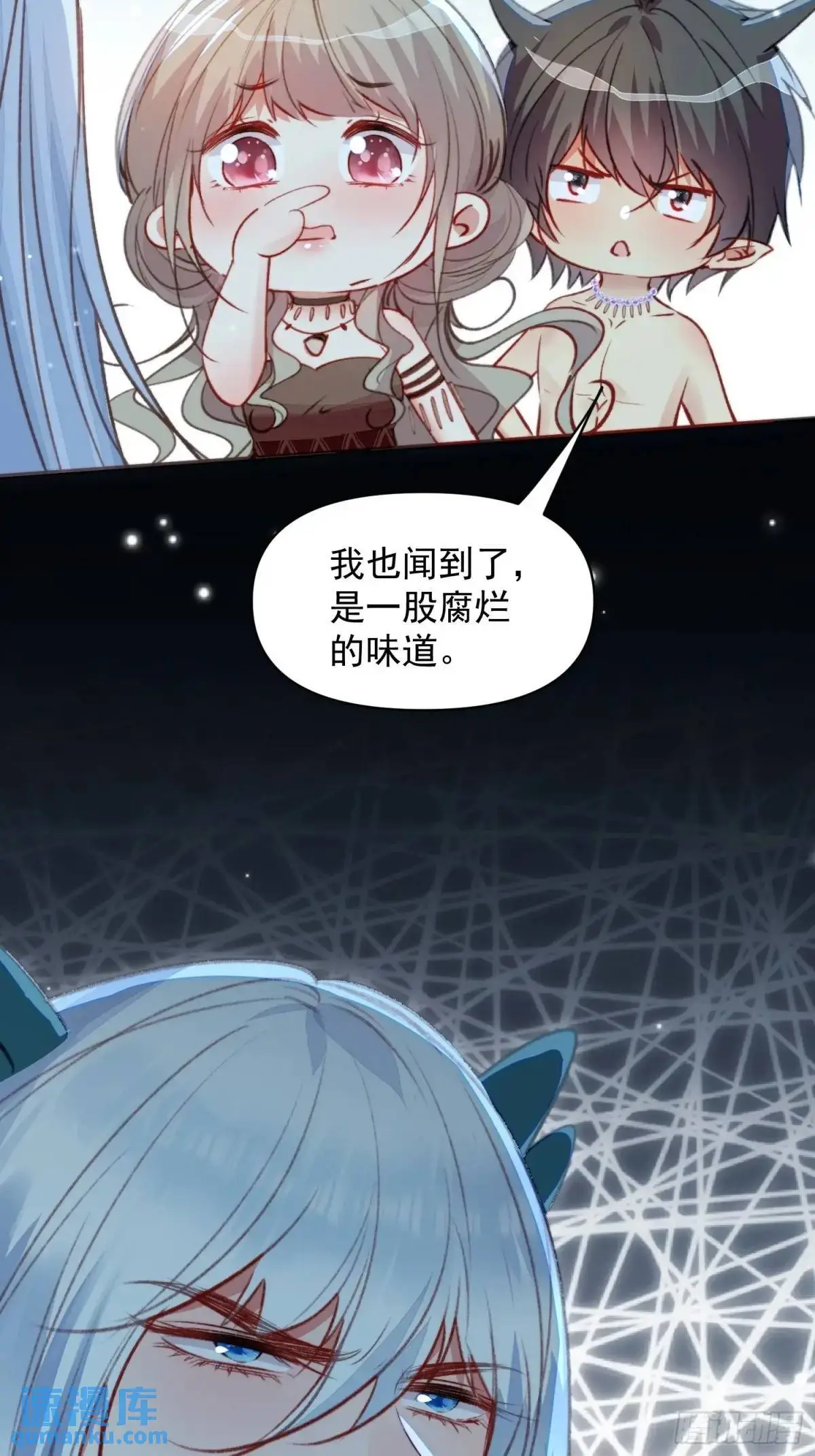 第49话奇怪的女人 第35页