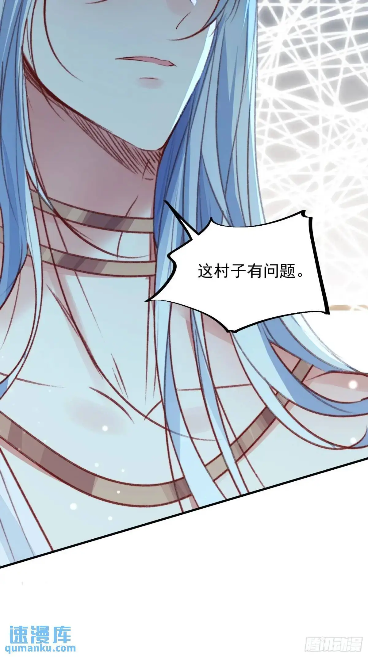 第49话奇怪的女人 第36页