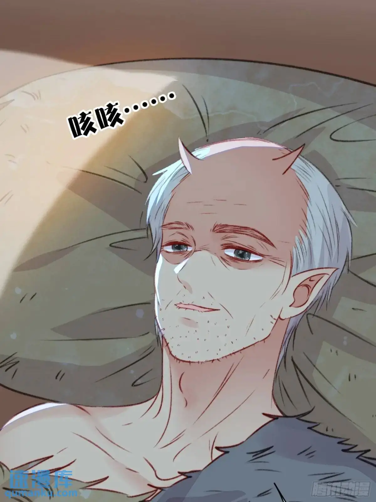 第49话奇怪的女人 第40页