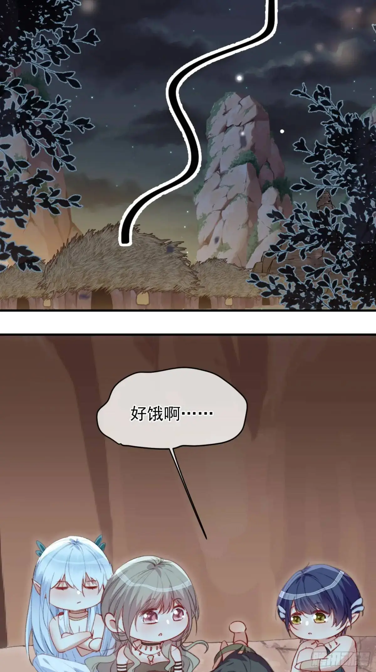 第50话被下药了 第39页