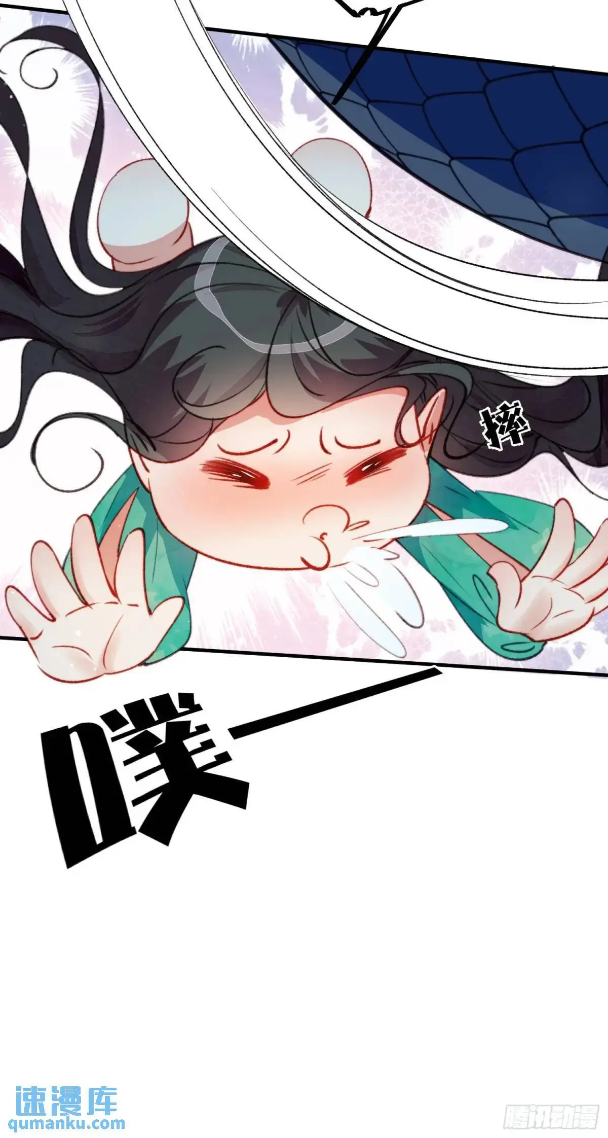 第51话揭穿真面目 第32页