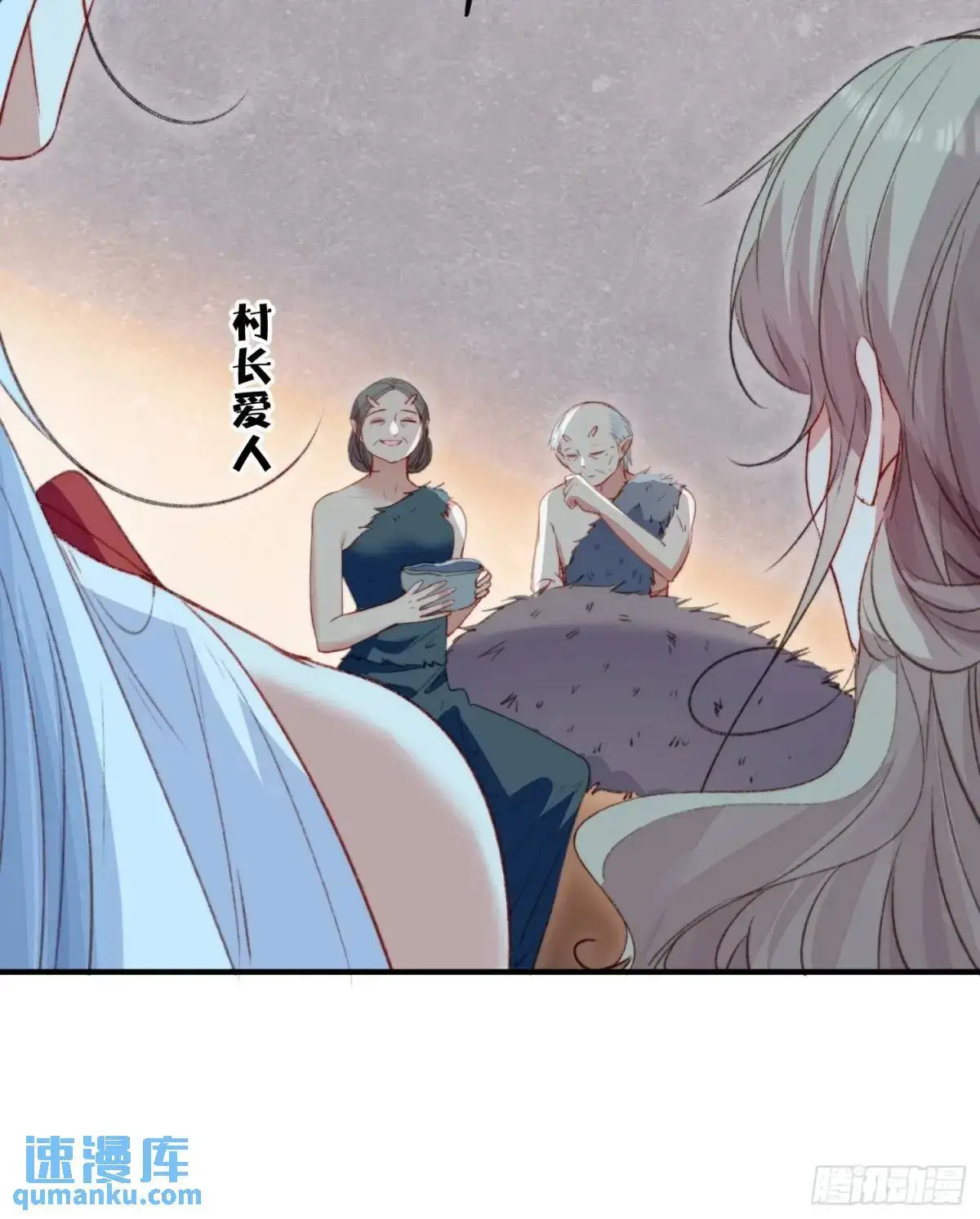第51话揭穿真面目 第42页