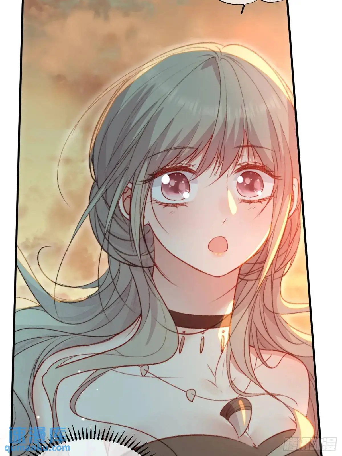 第52话吃醋啦 第15页